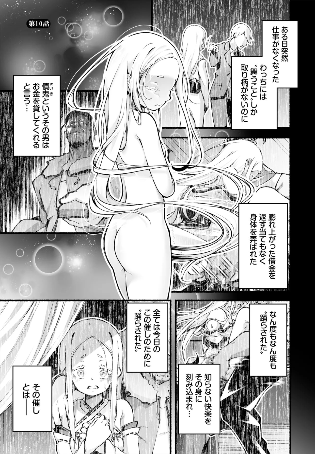 Page 75