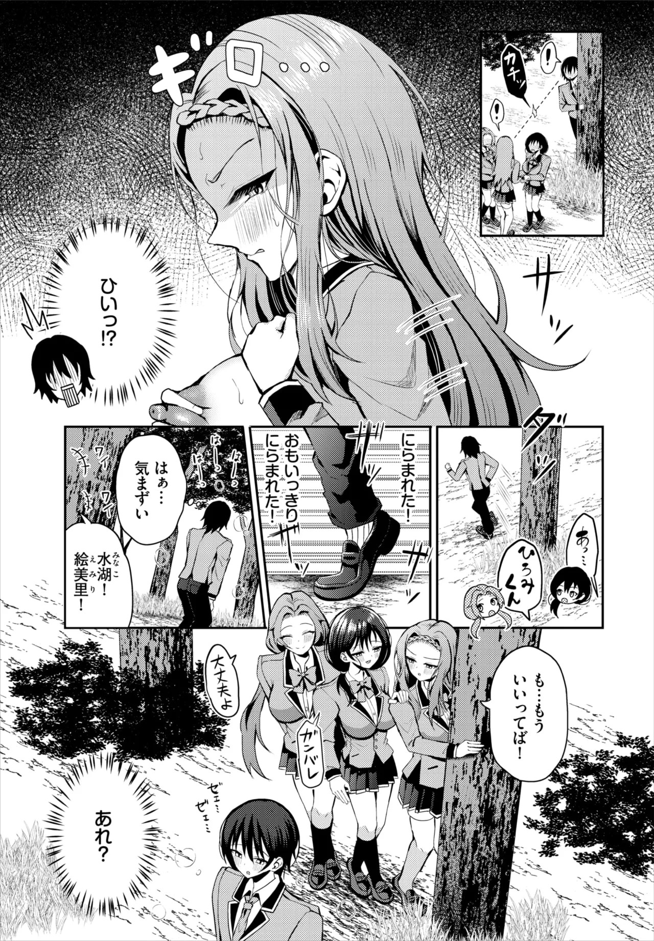 Page 98