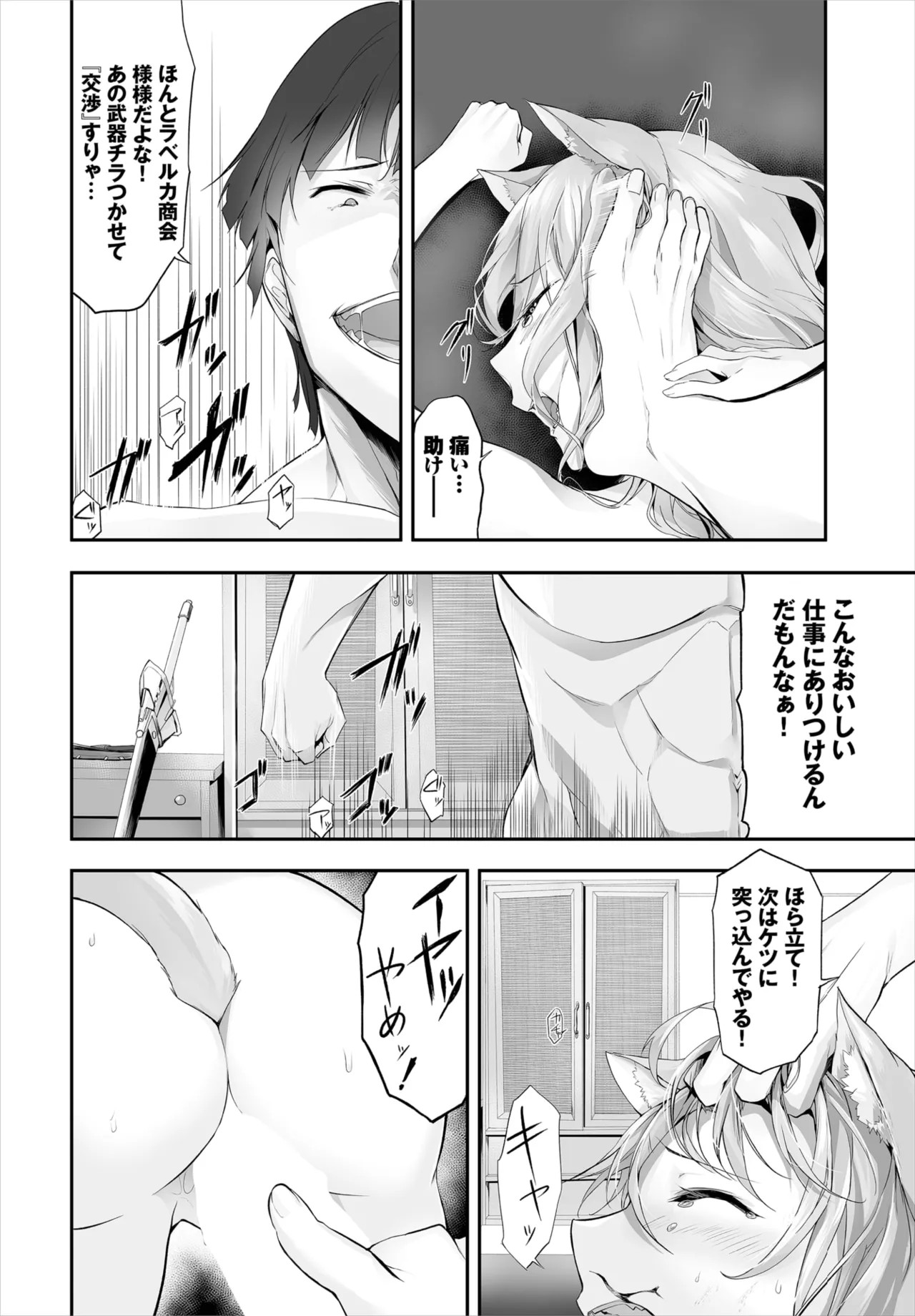 Page 187