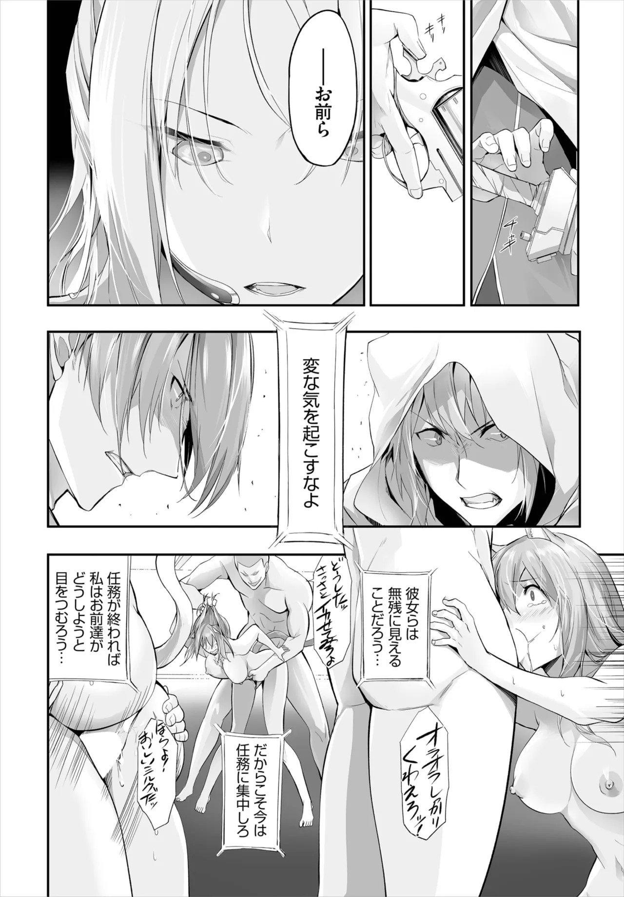 Page 191