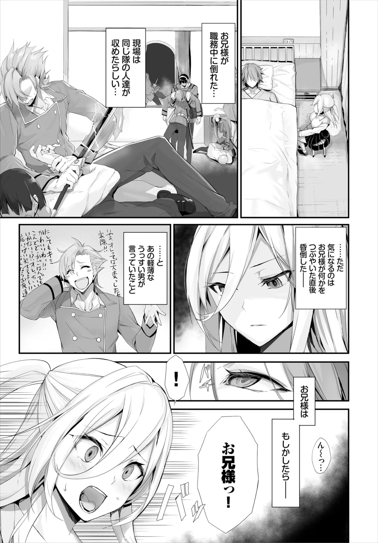 Page 199
