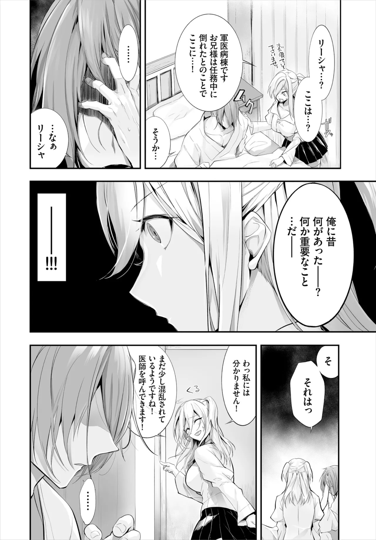 Page 200