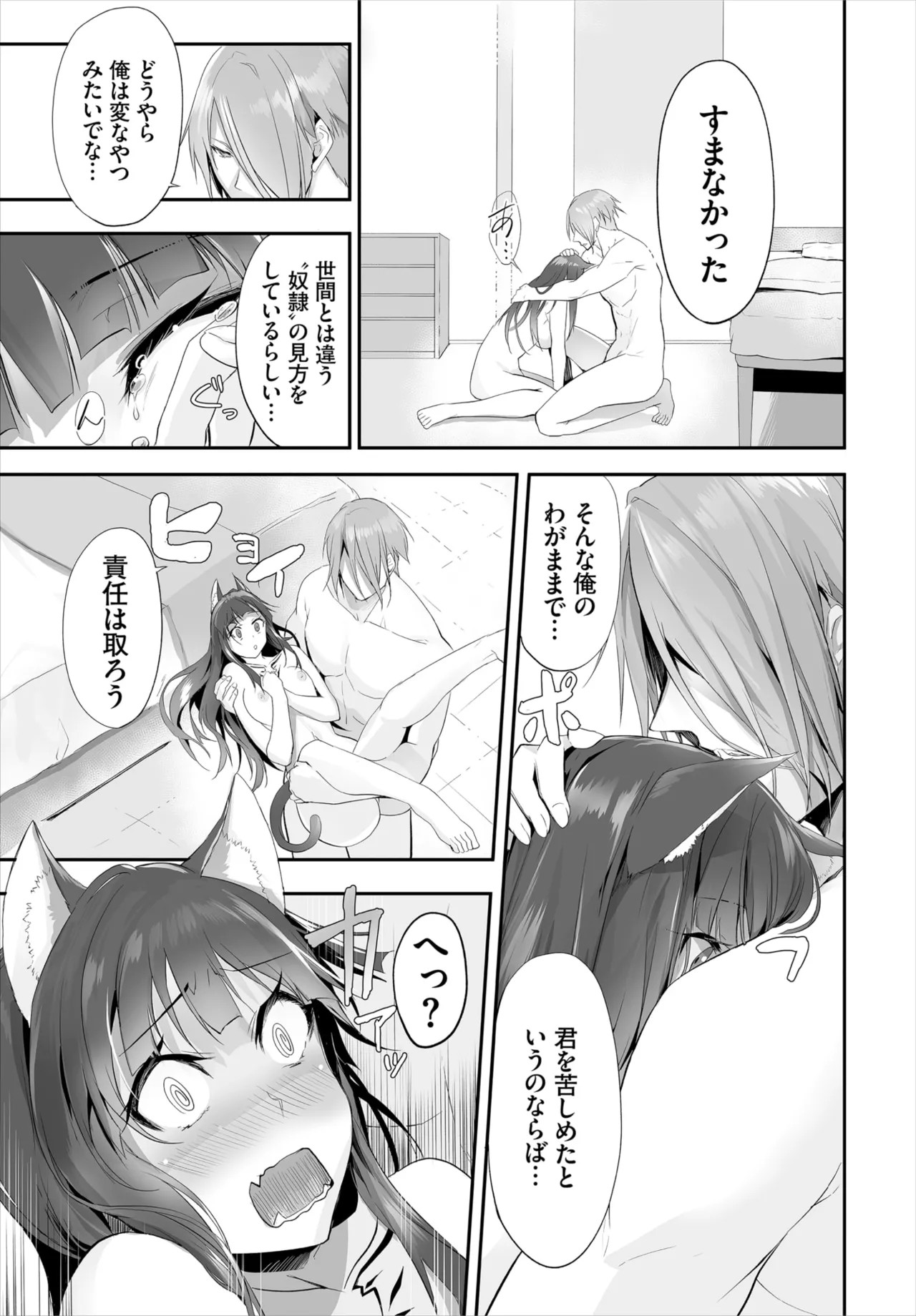 Page 209