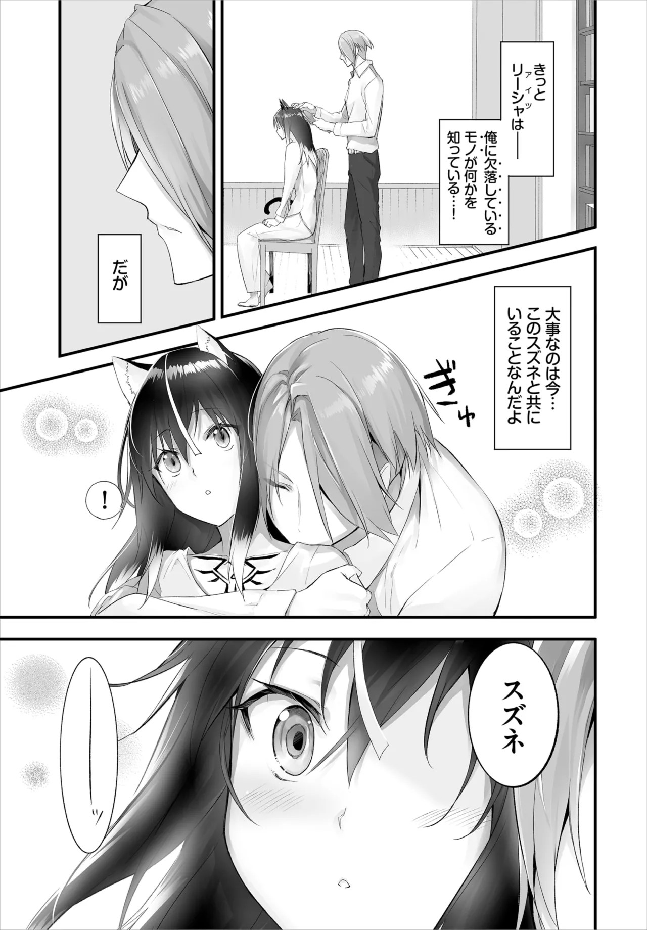 Page 222