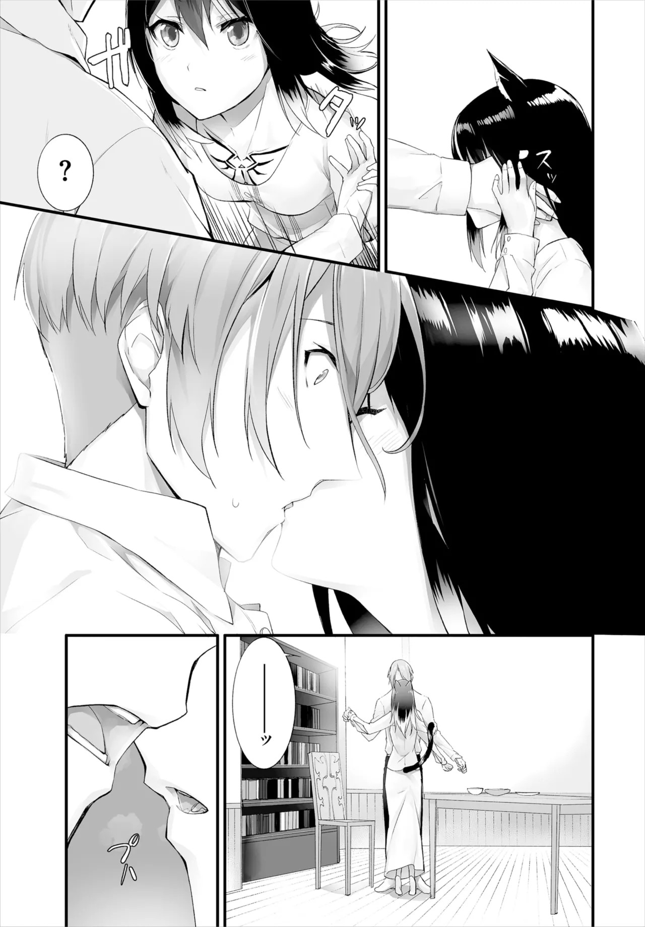 Page 226