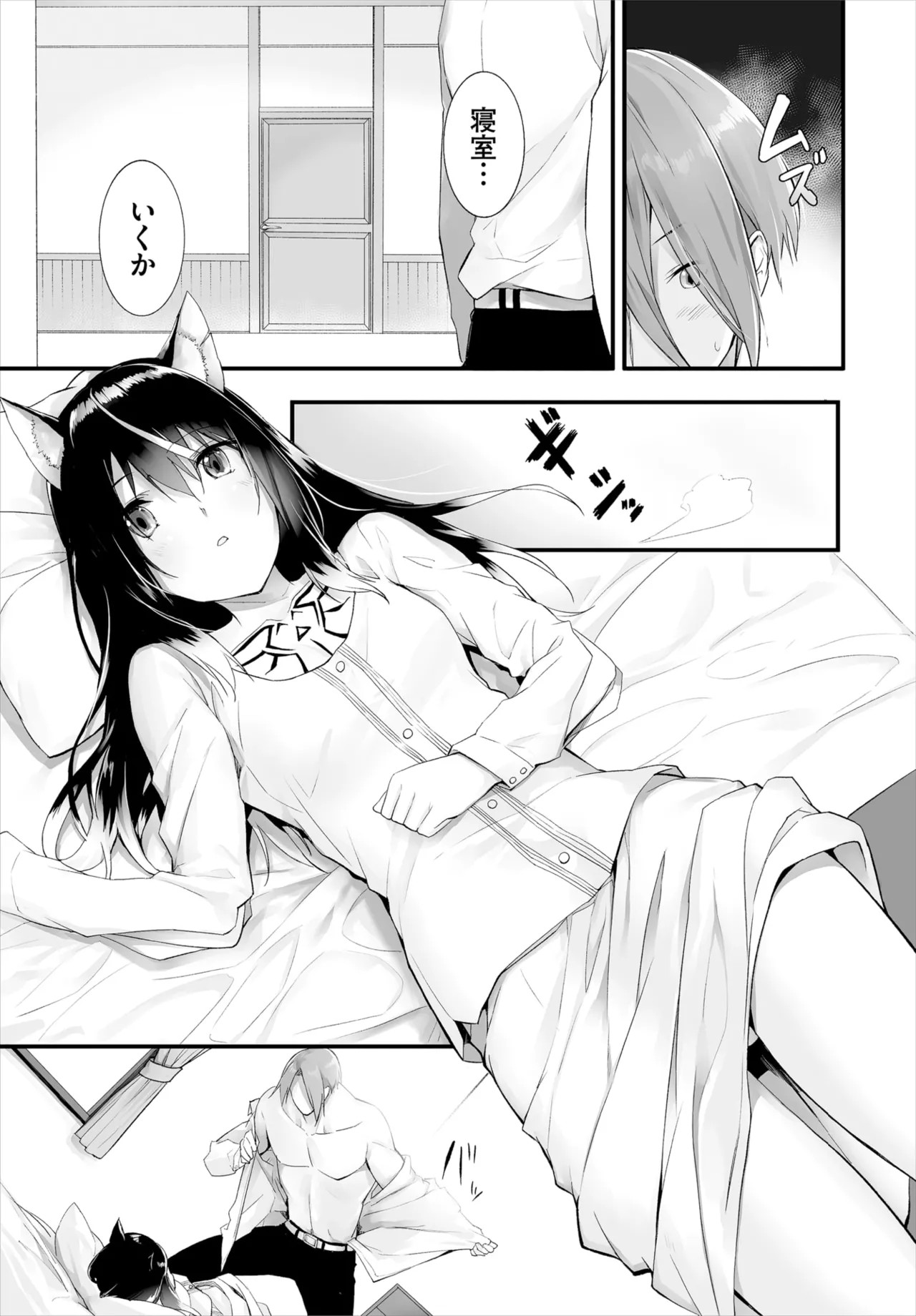Page 228