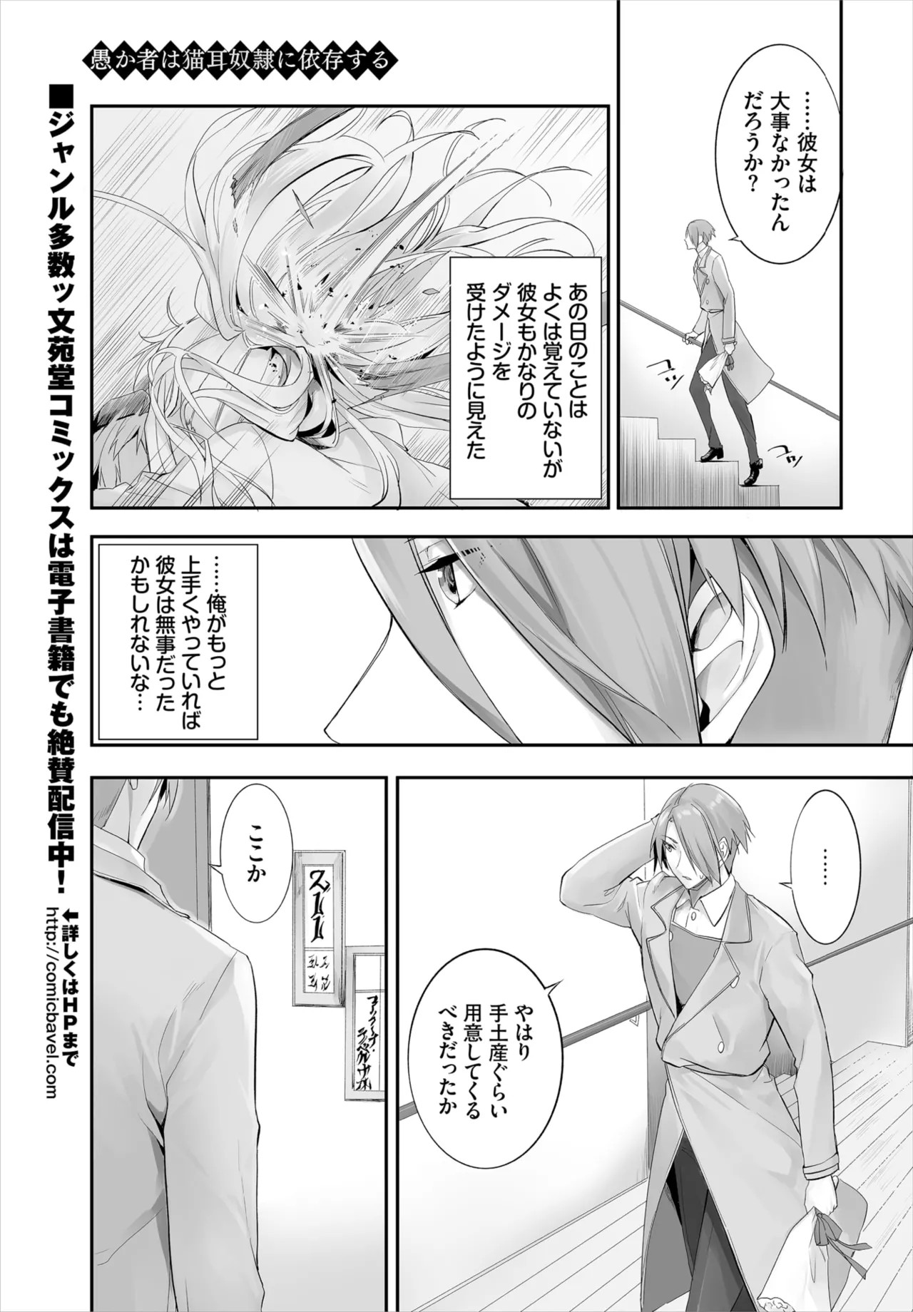Page 243