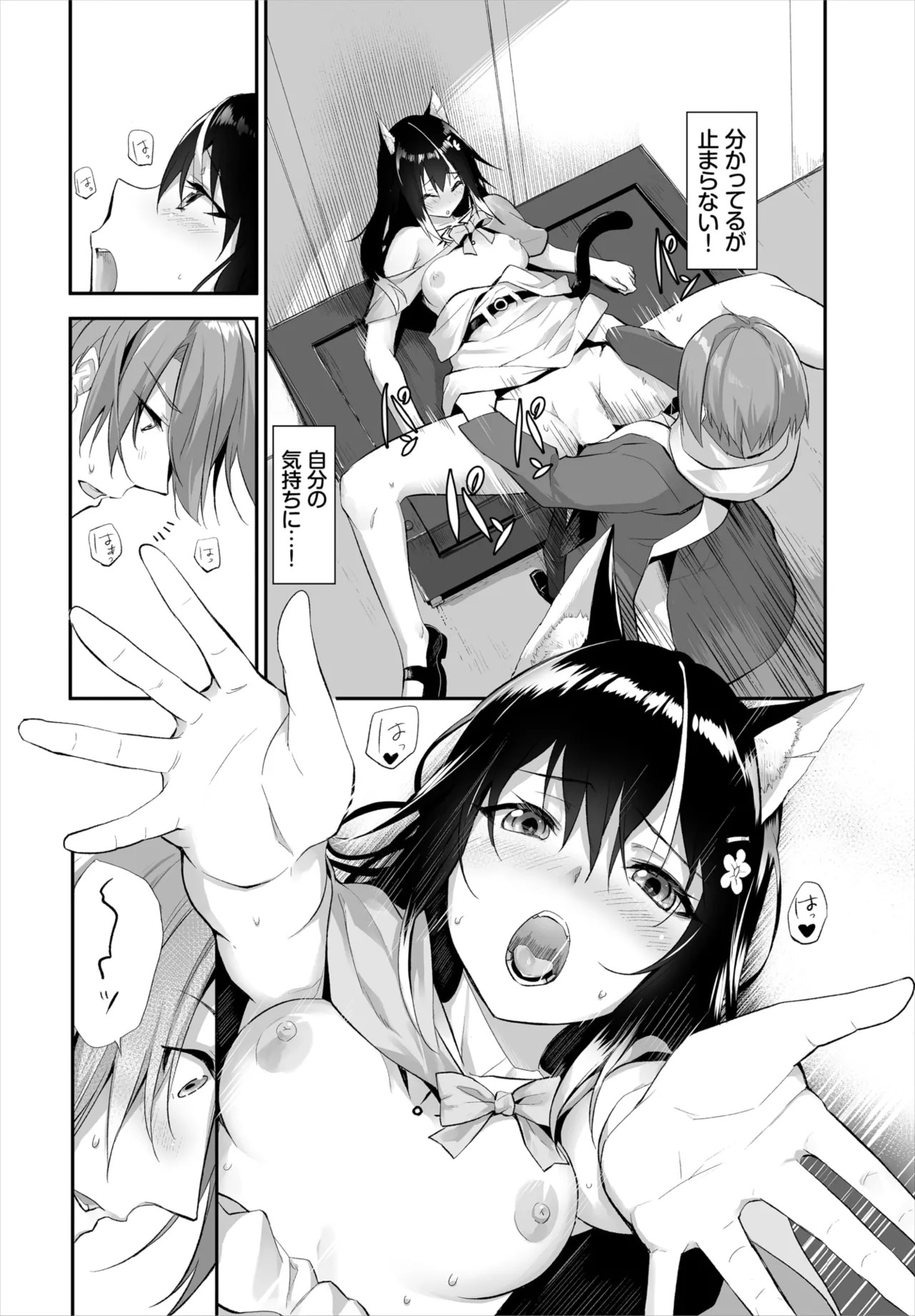 Page 274
