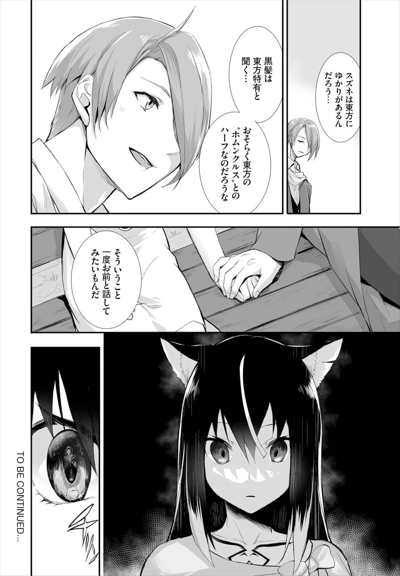 Page 282