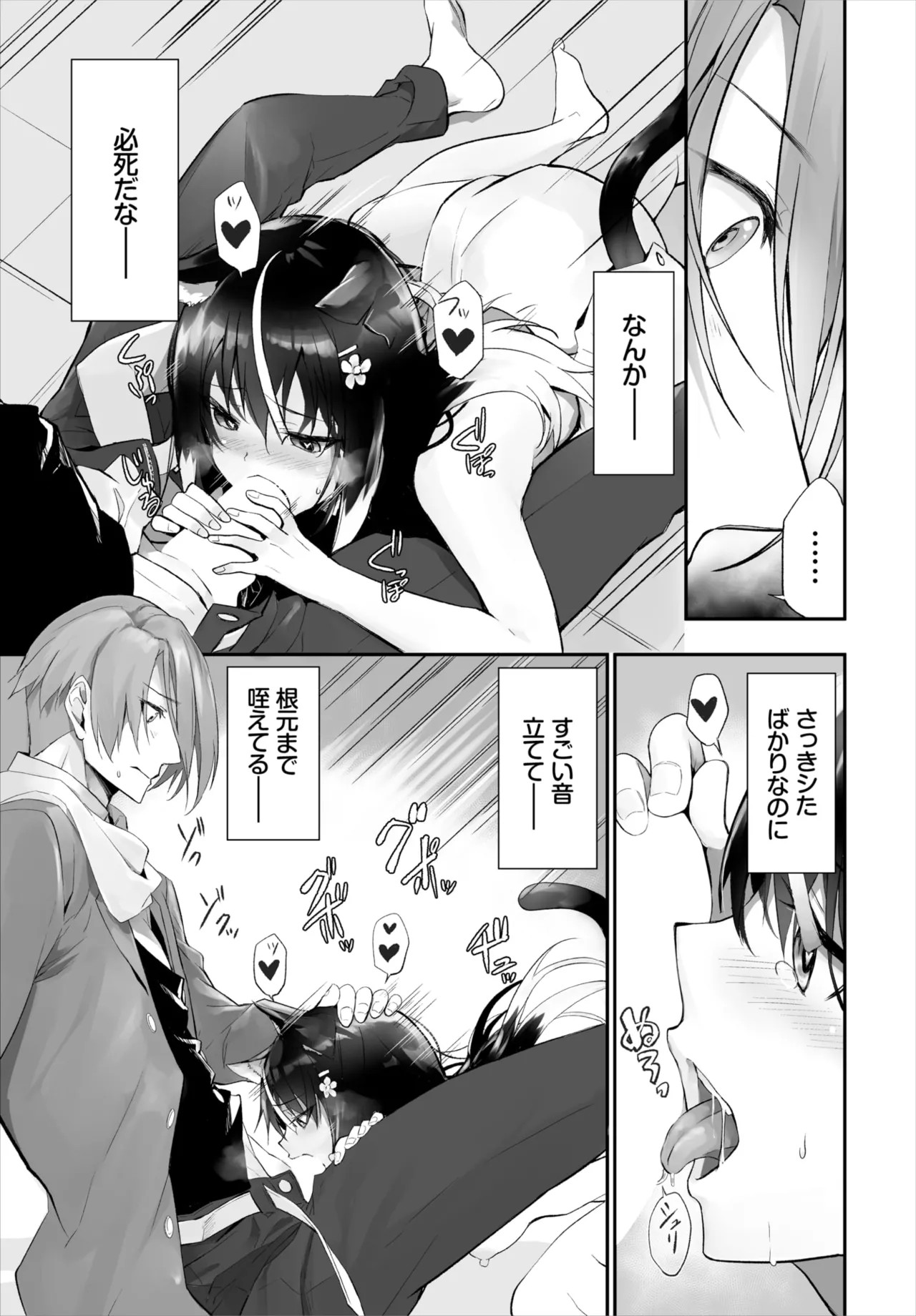 Page 289