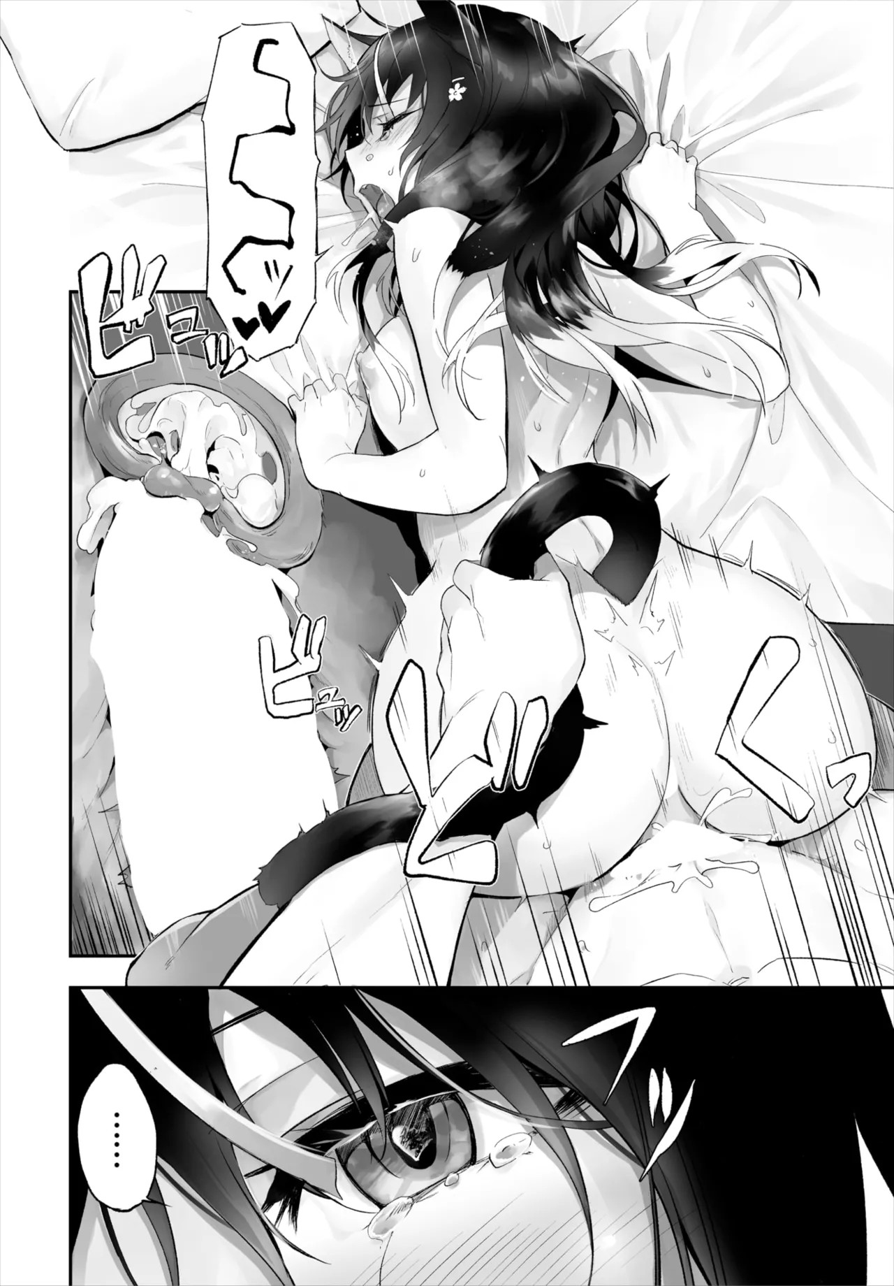 Page 302