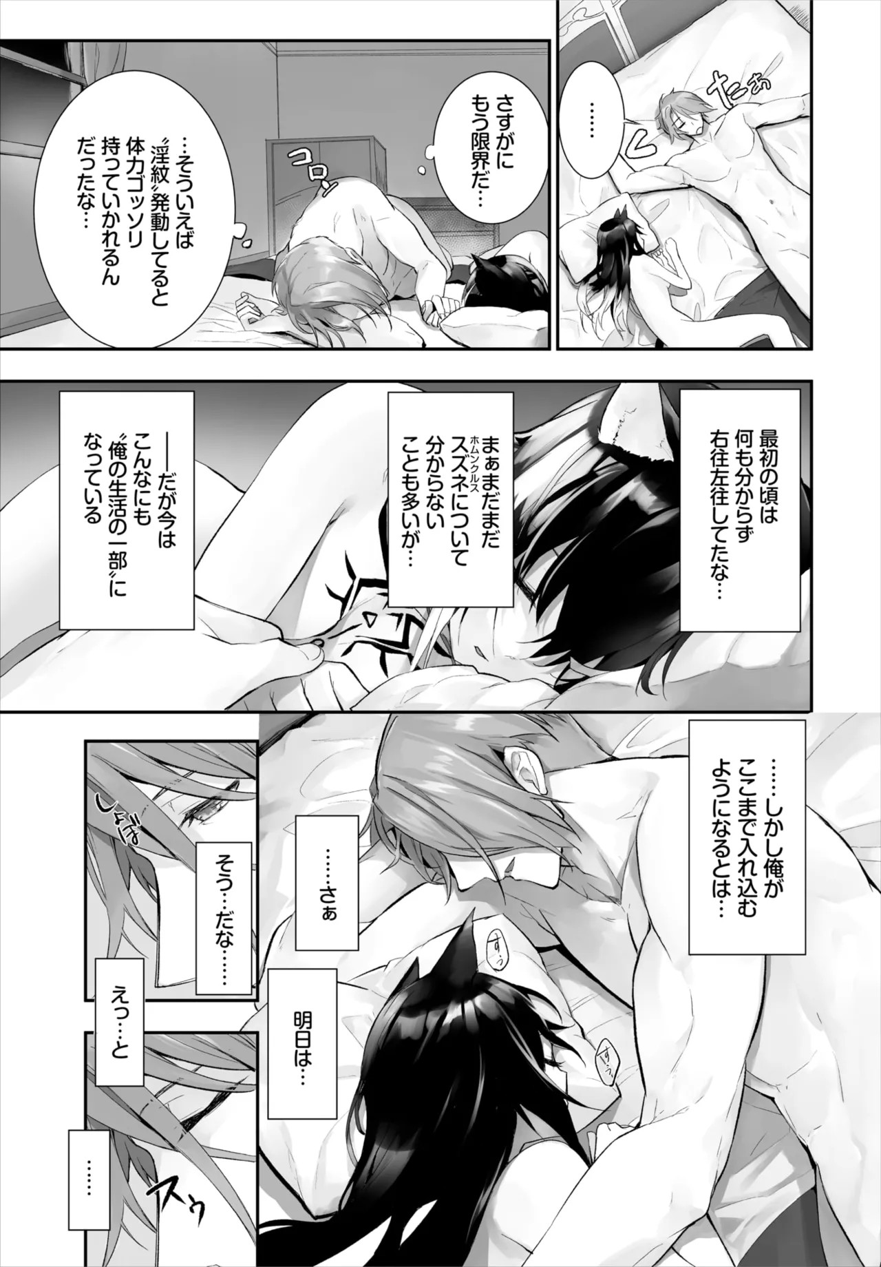 Page 303
