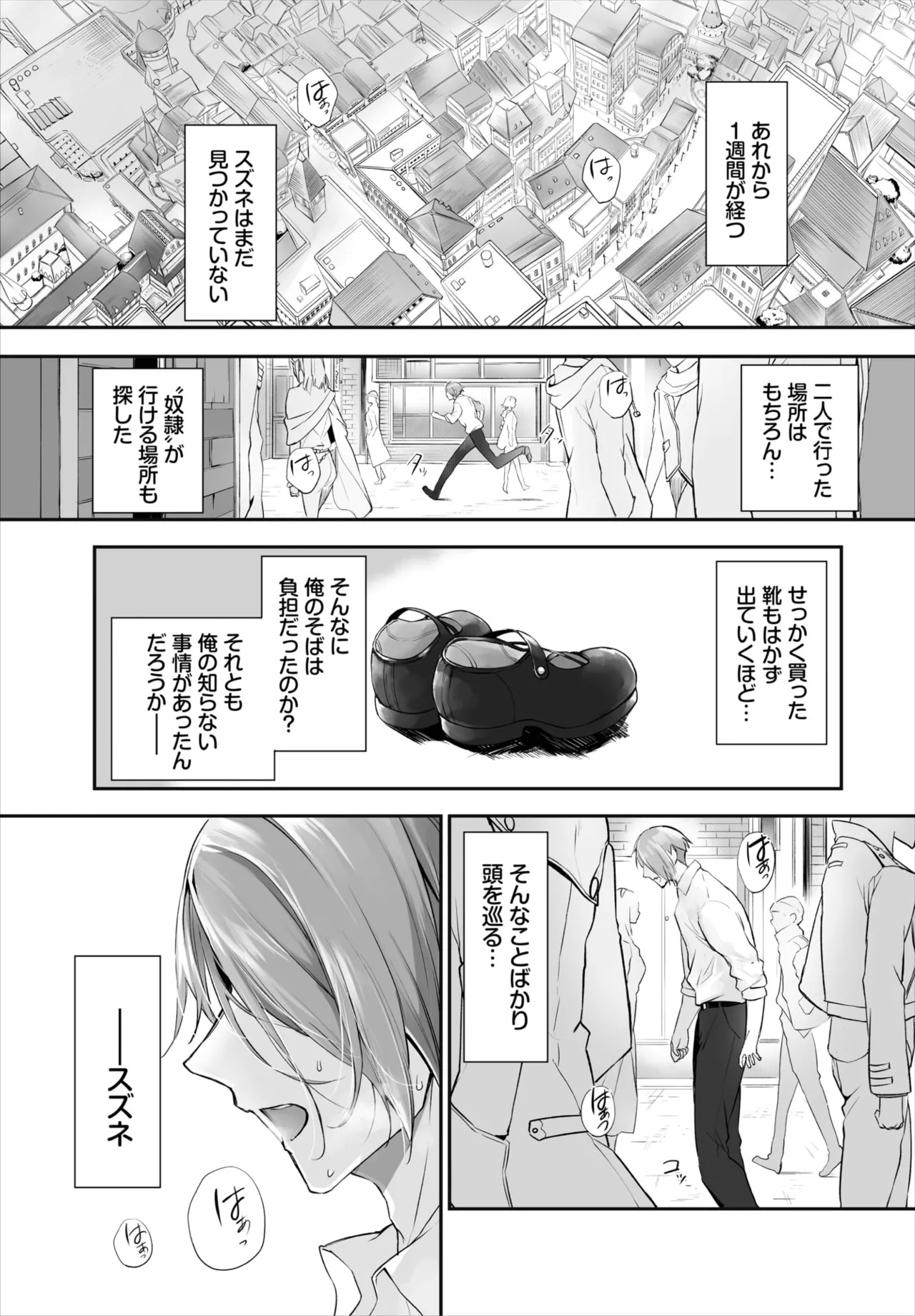 Page 307