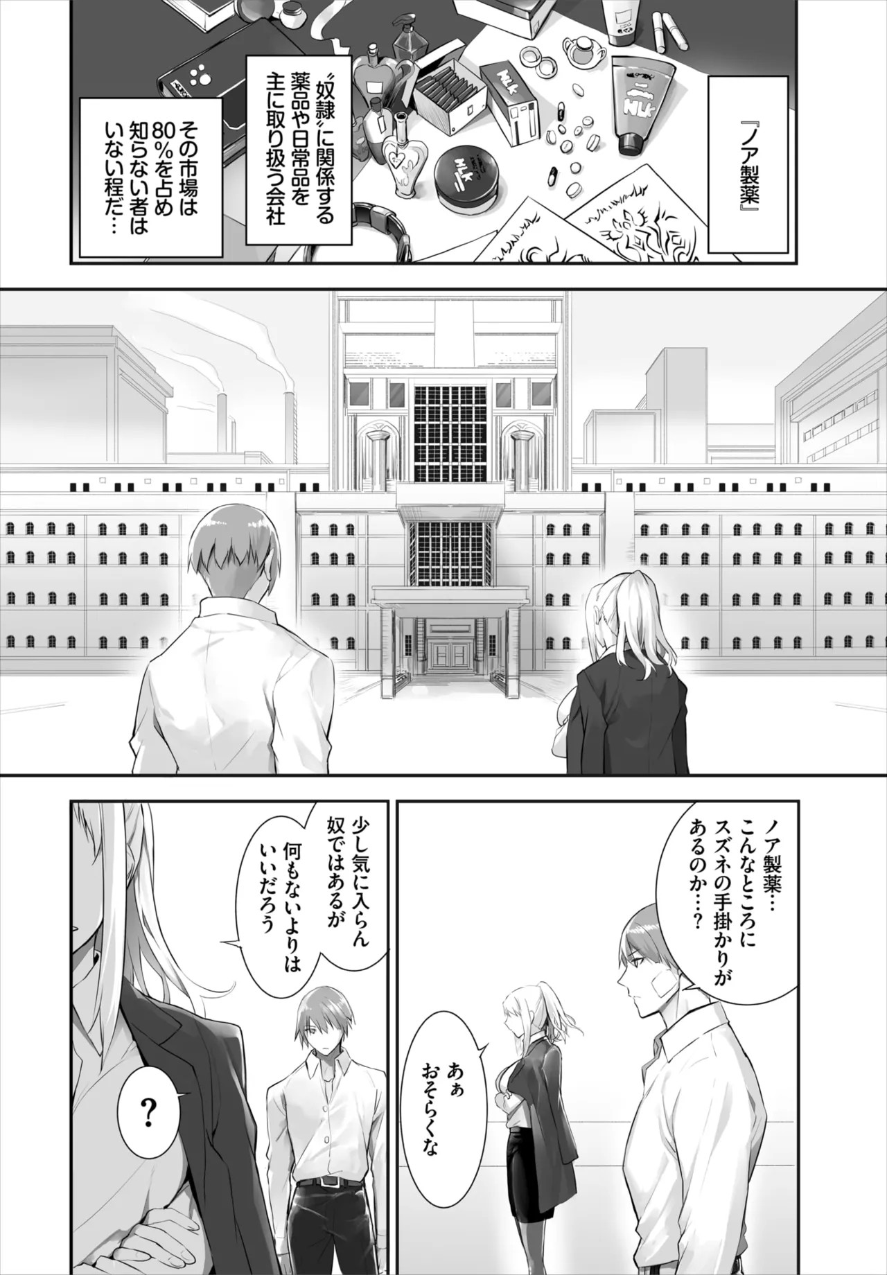 Page 334