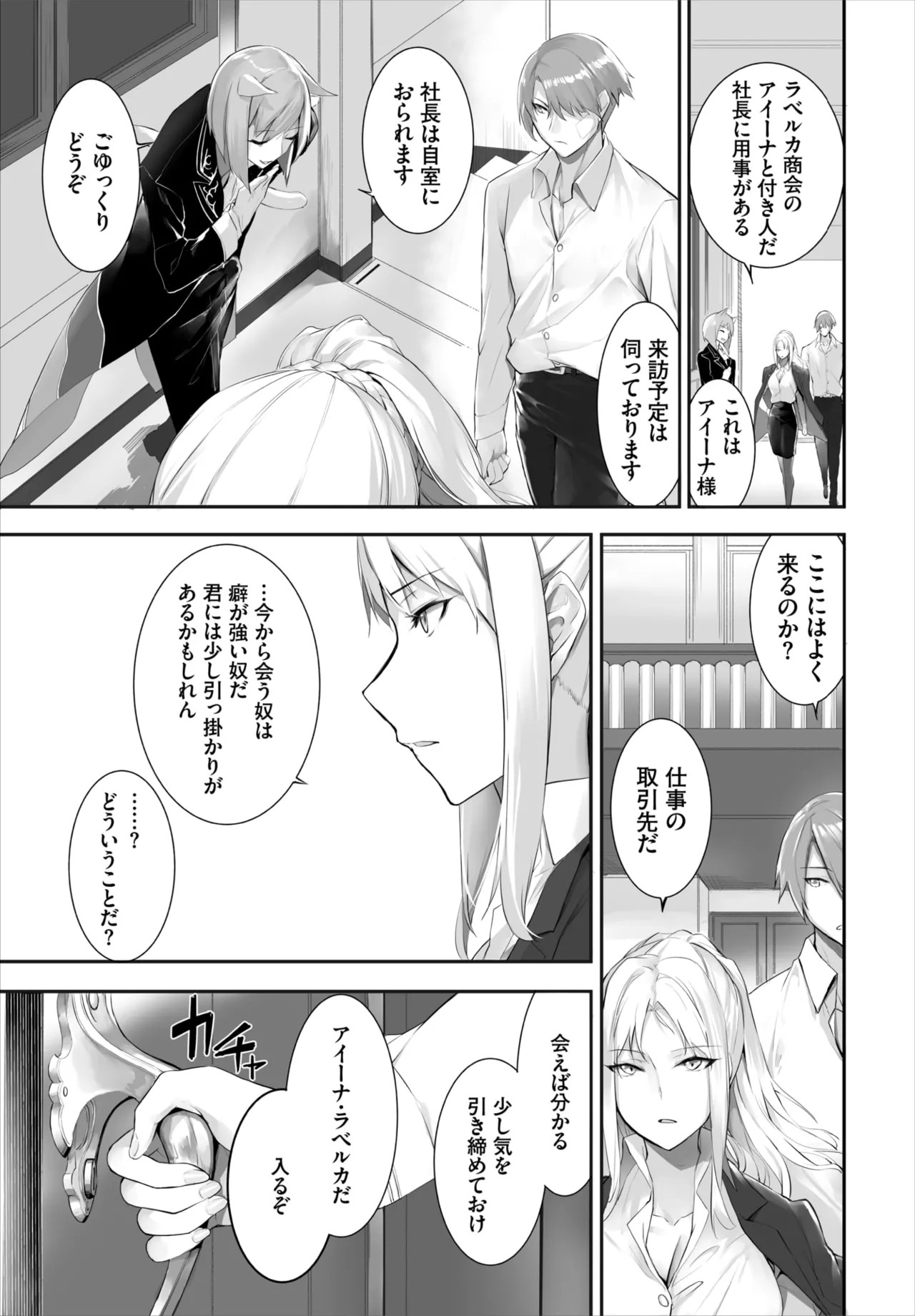 Page 335