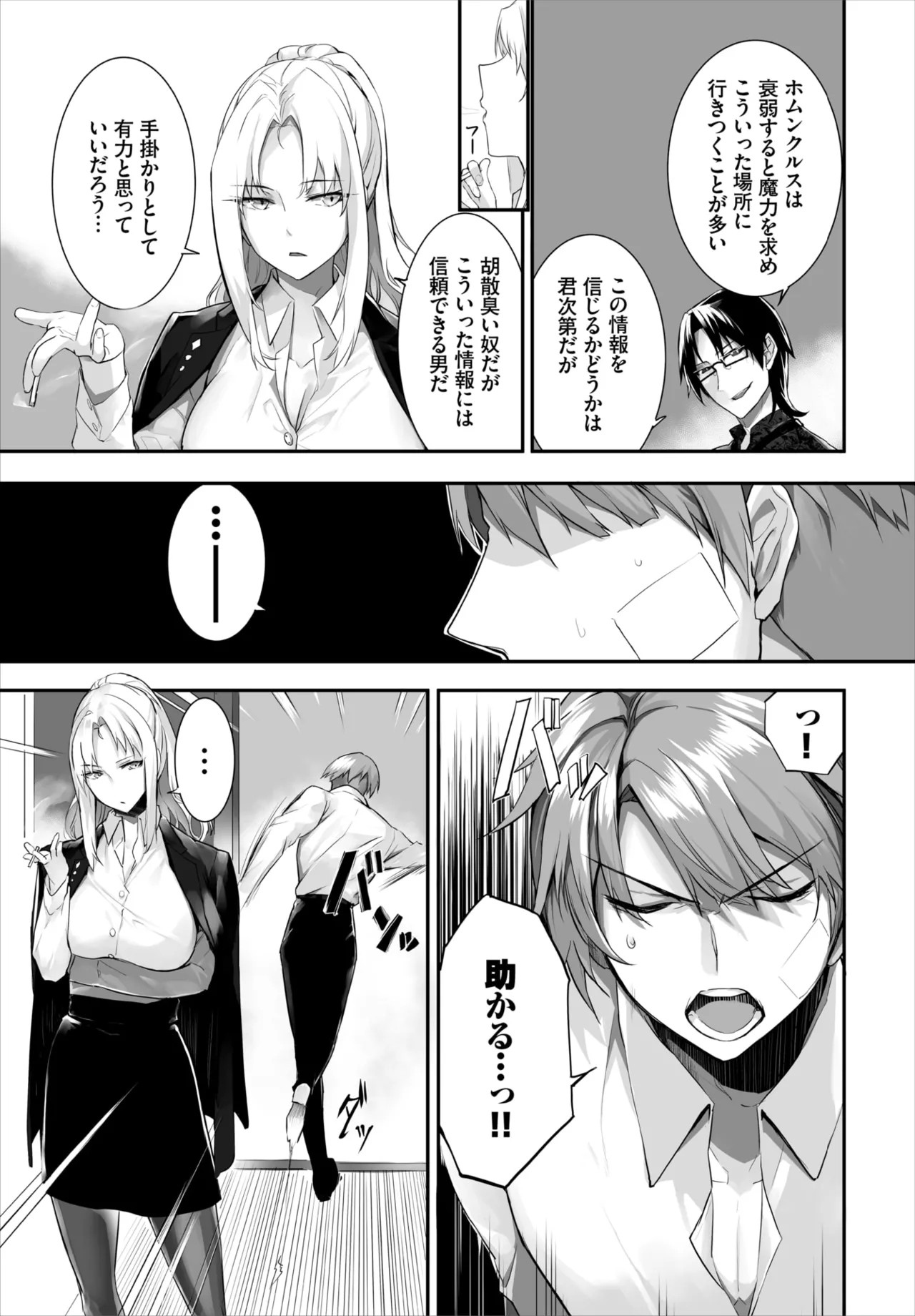 Page 347