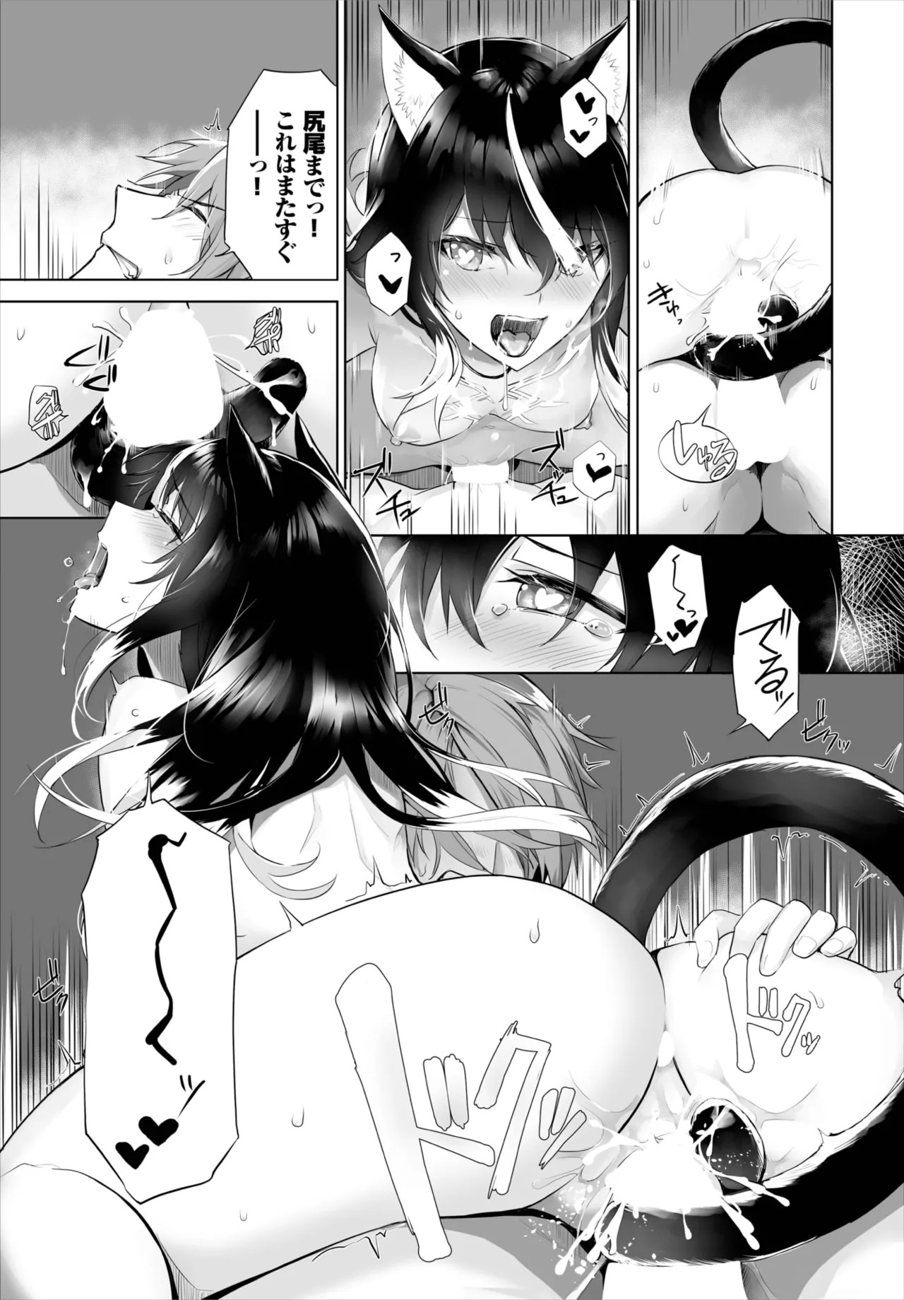 Page 374