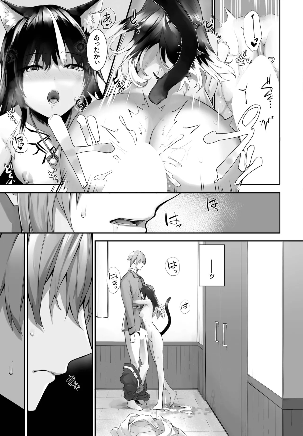 Page 413