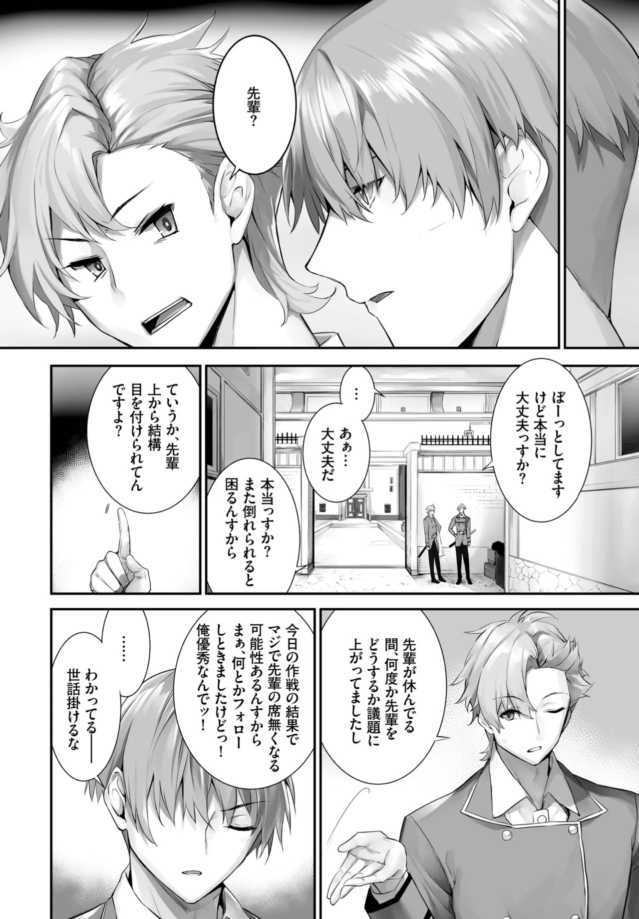 Page 414