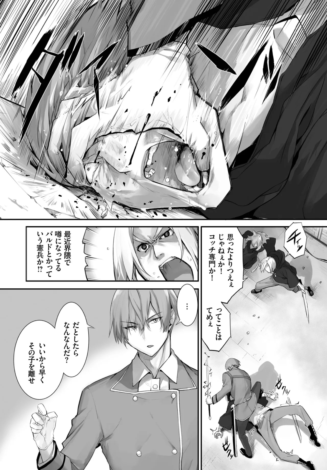 Page 418