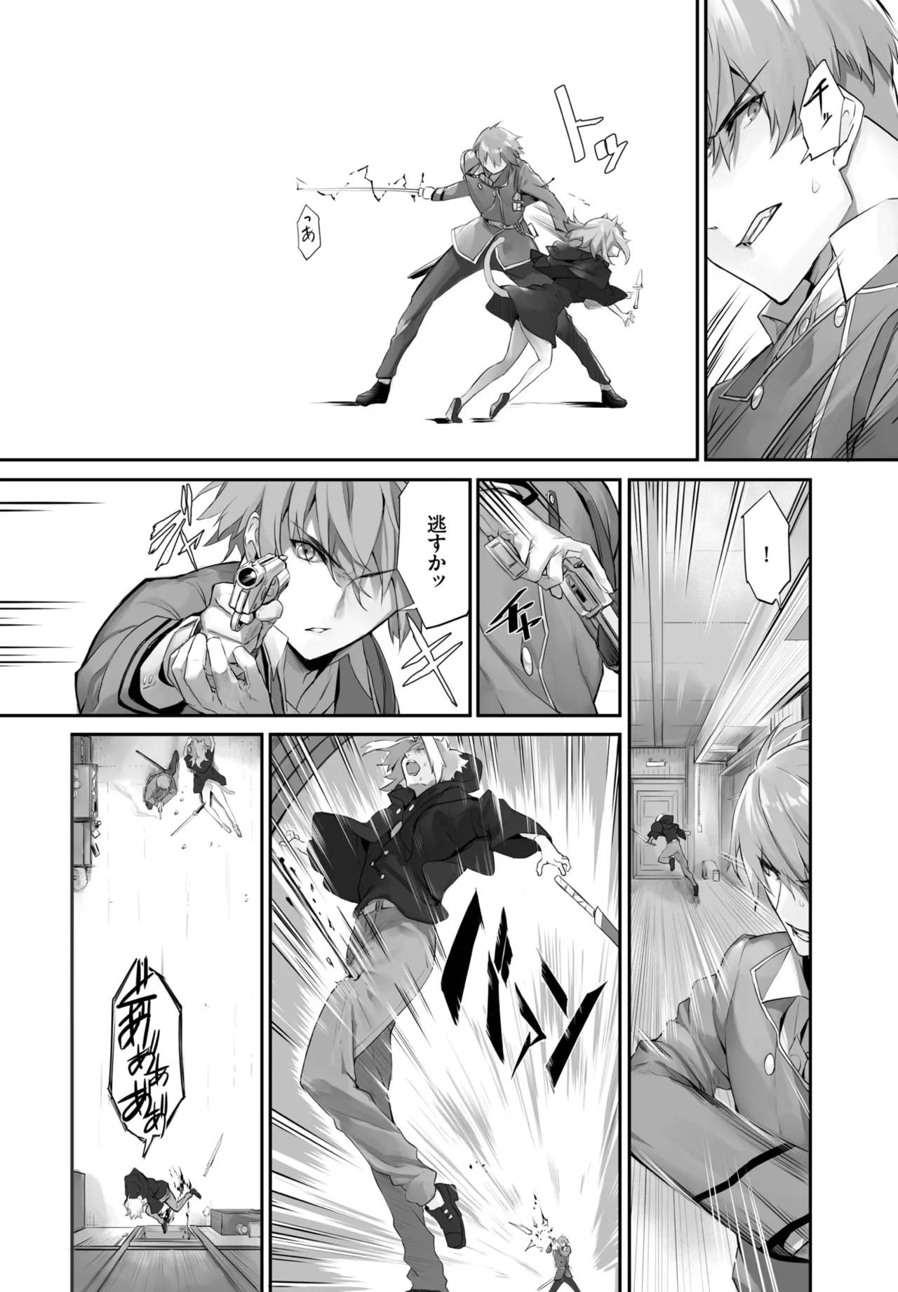 Page 420