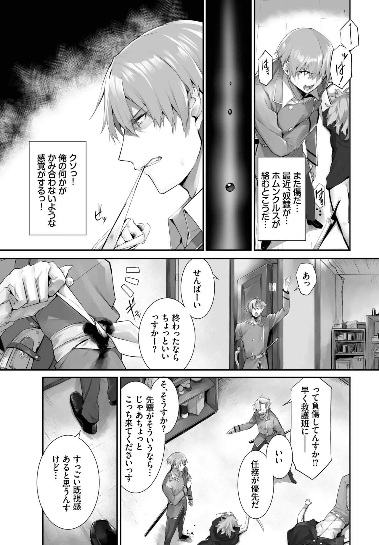 Page 421