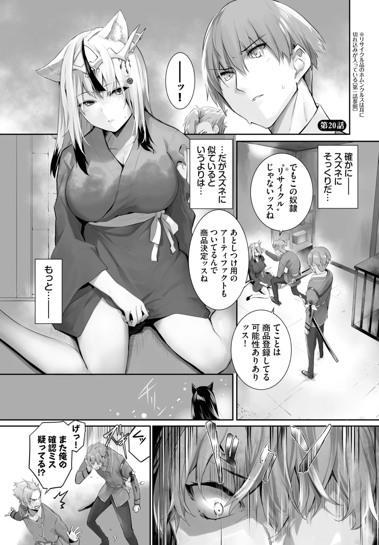 Page 424