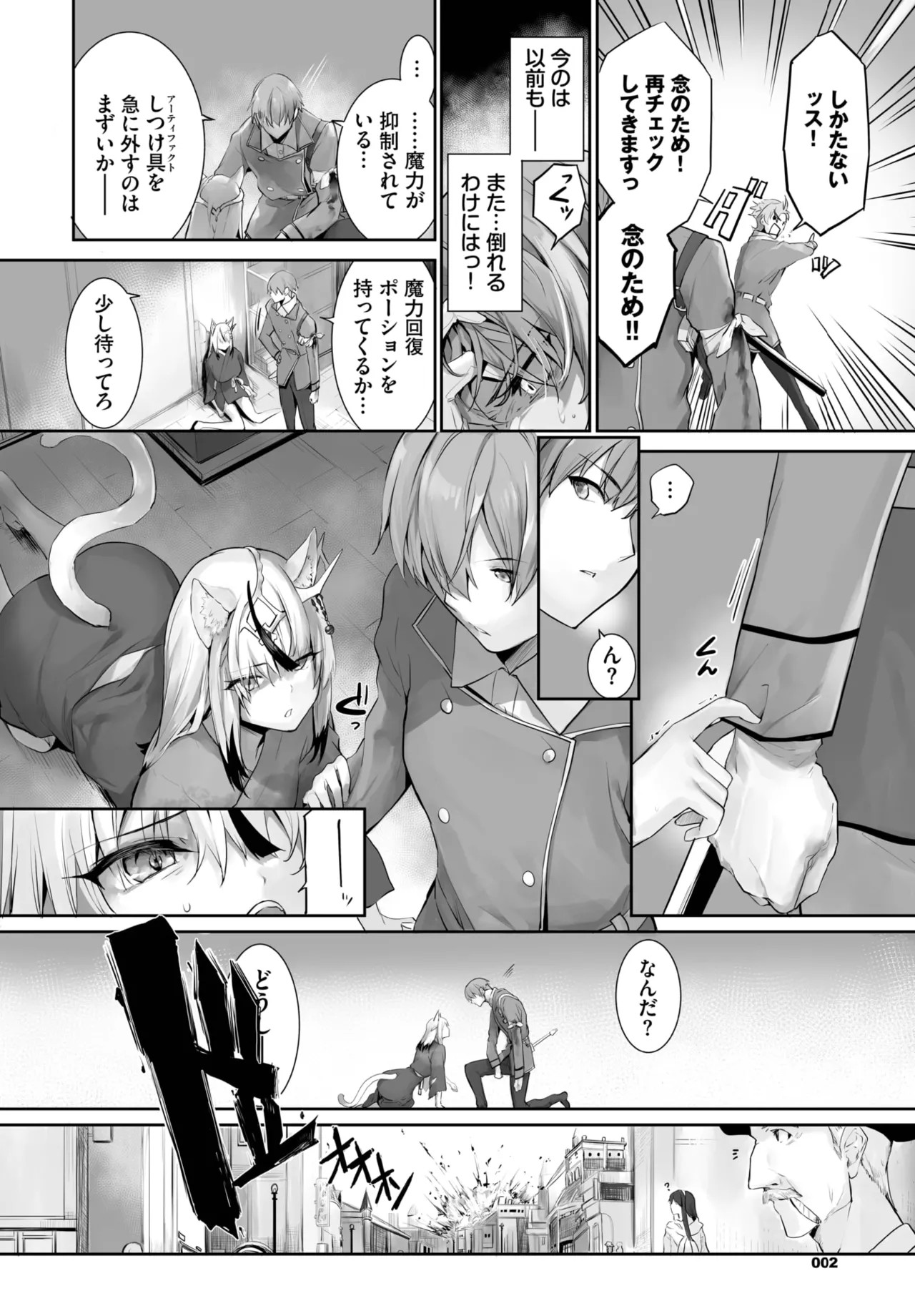Page 425