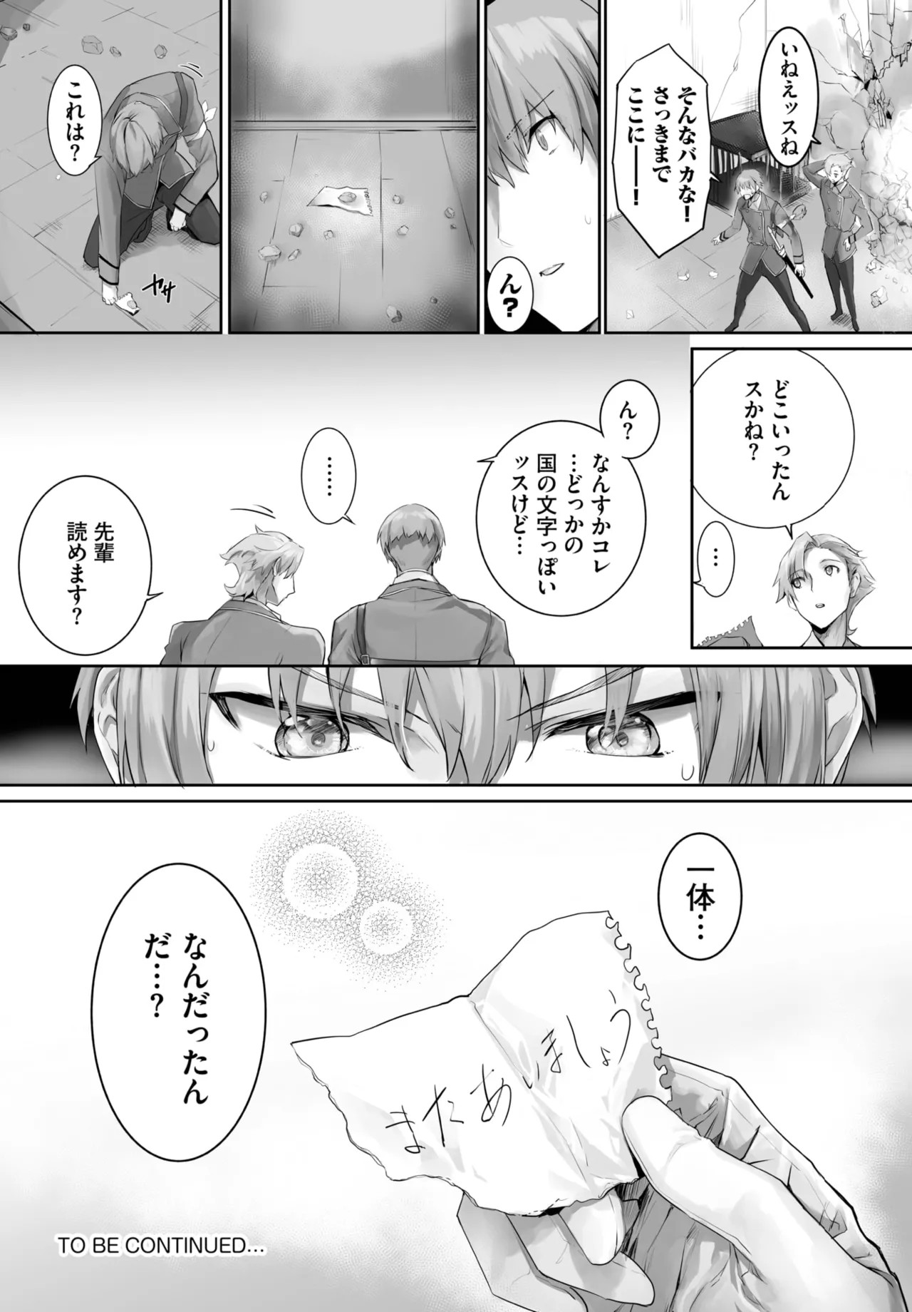 Page 443