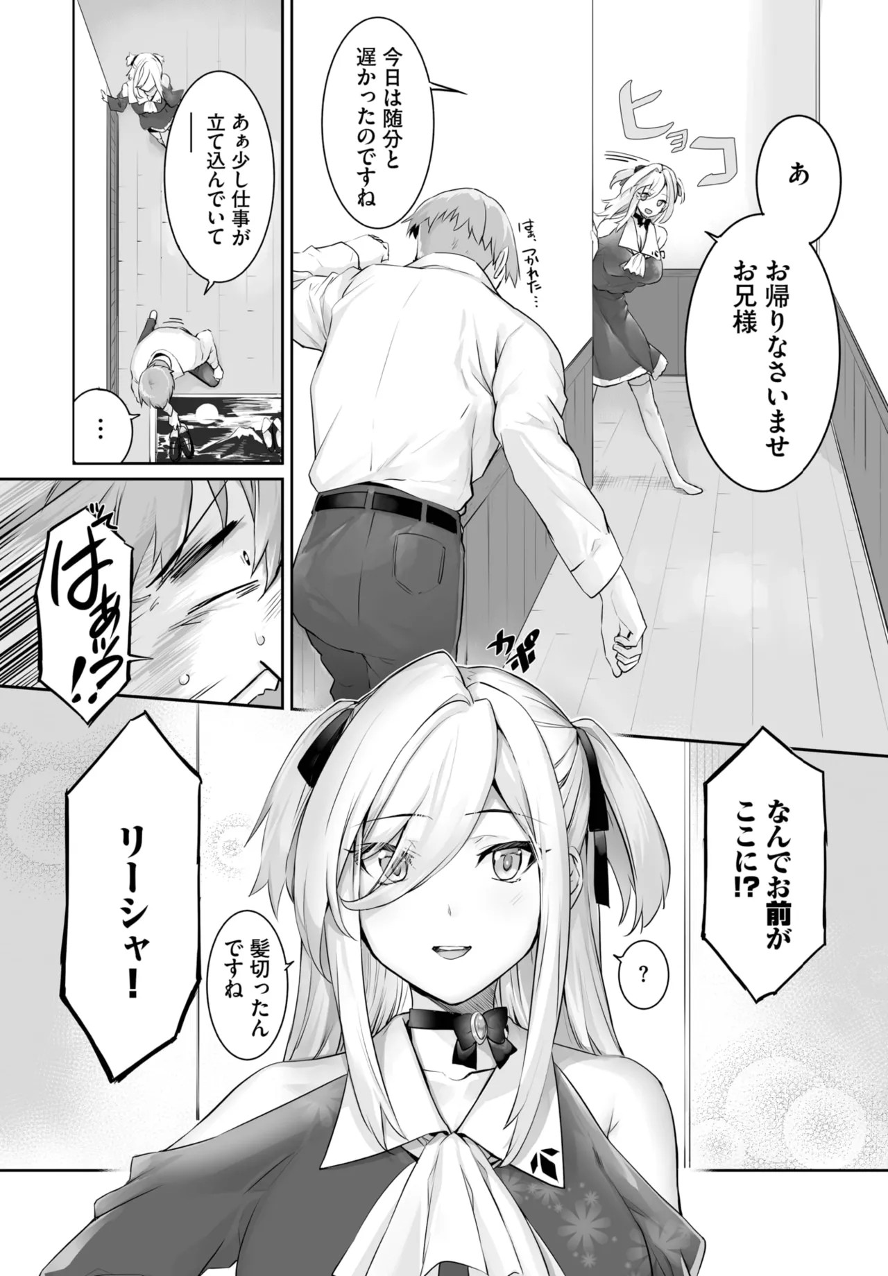 Page 446