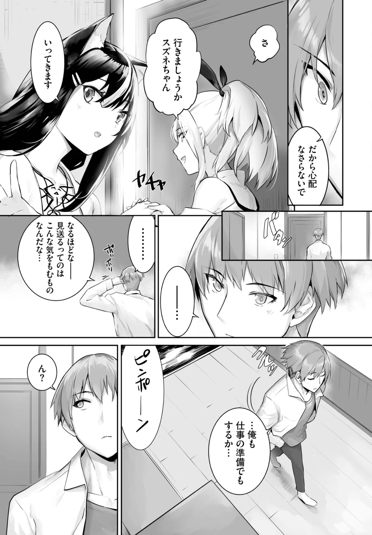 Page 463