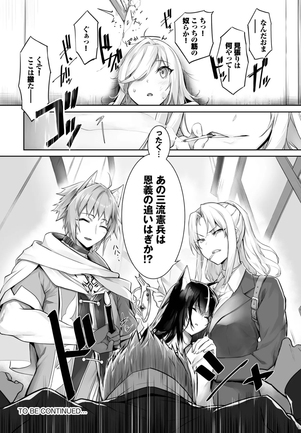 Page 486