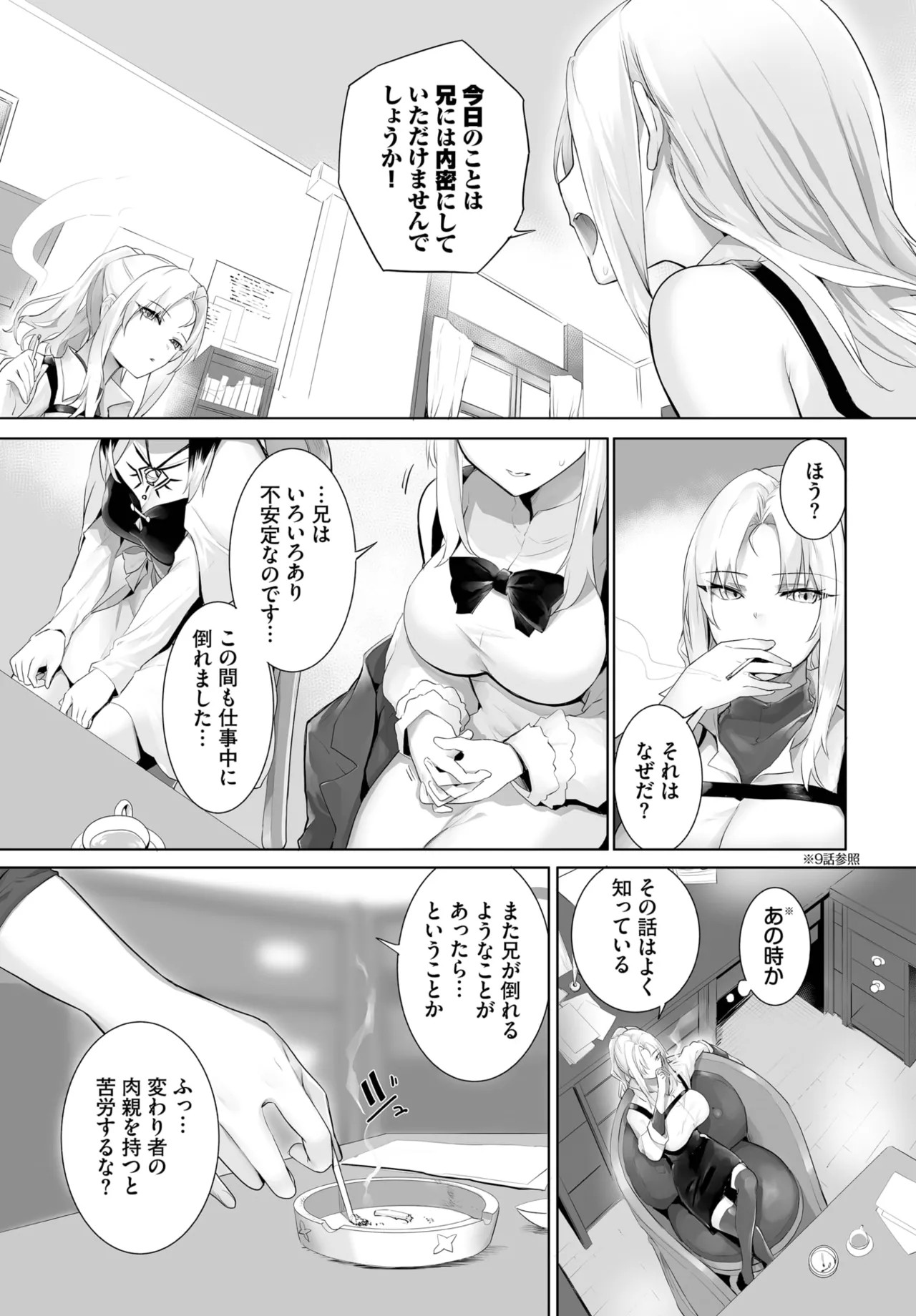 Page 490