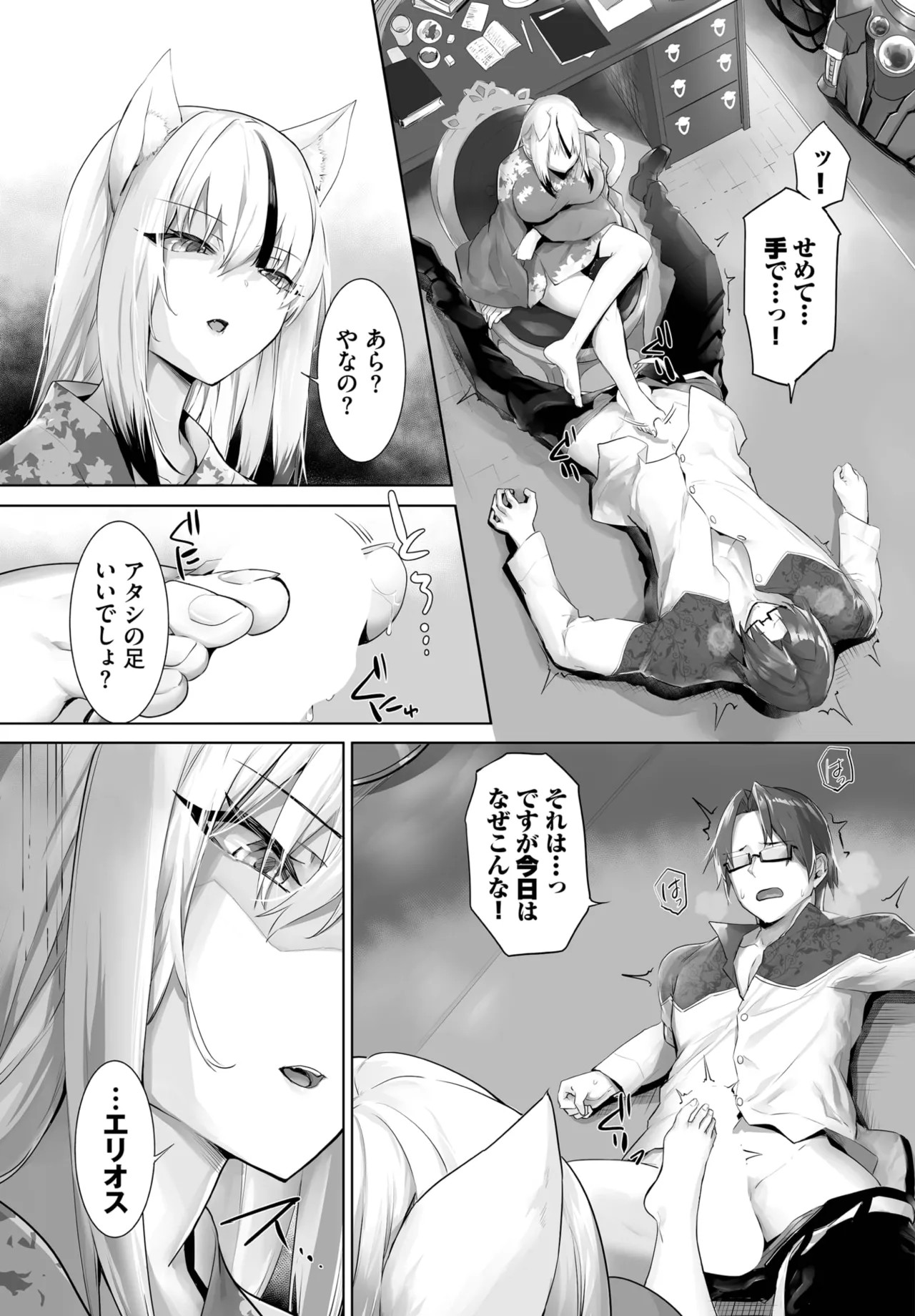 Page 504