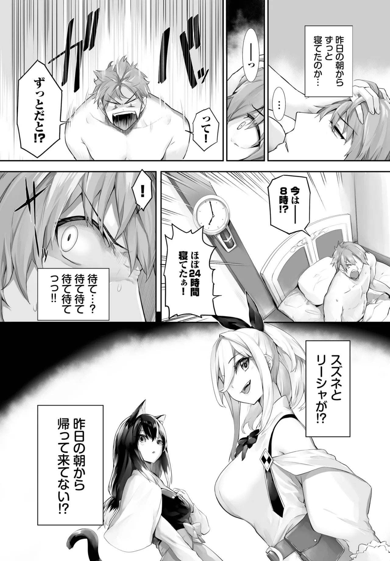 Page 510