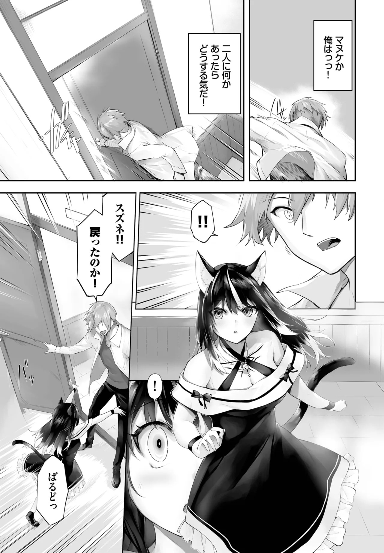 Page 511