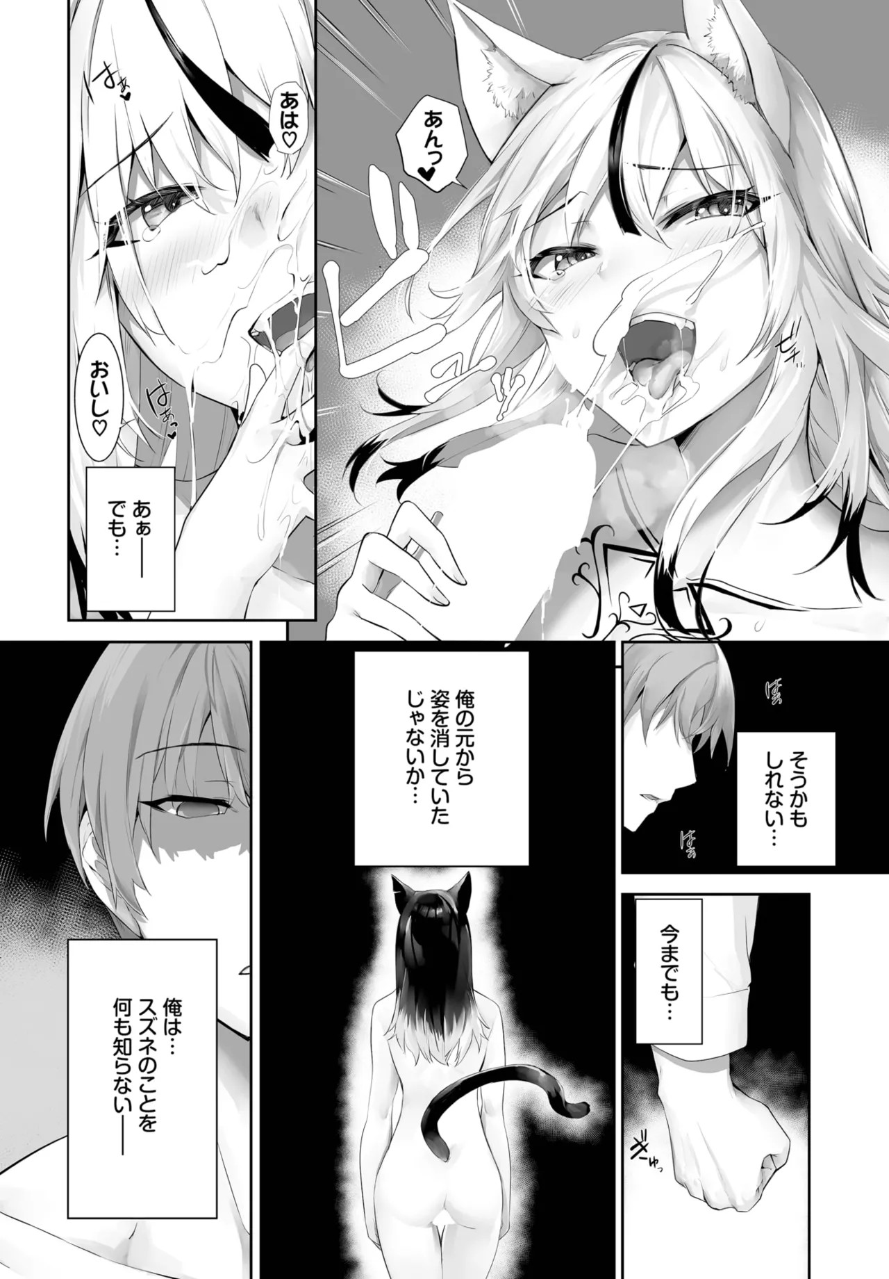 Page 522