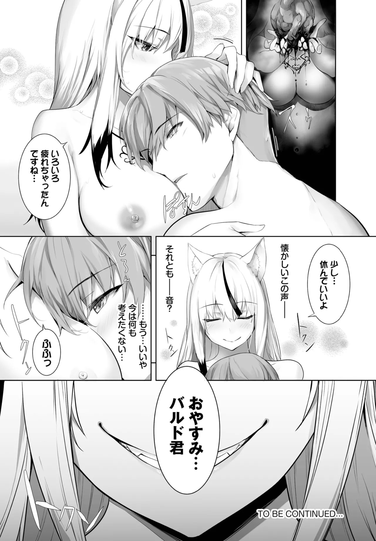 Page 530