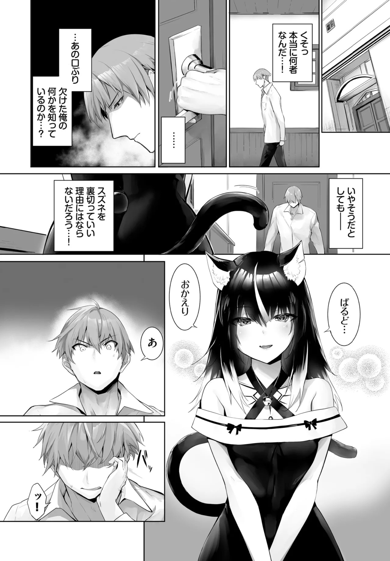 Page 534