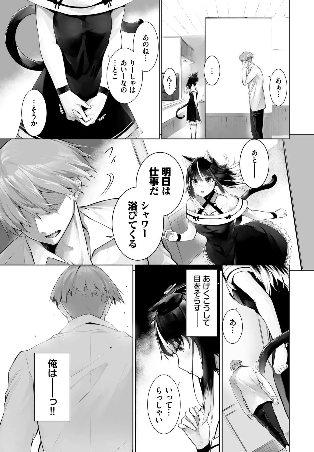 Page 535