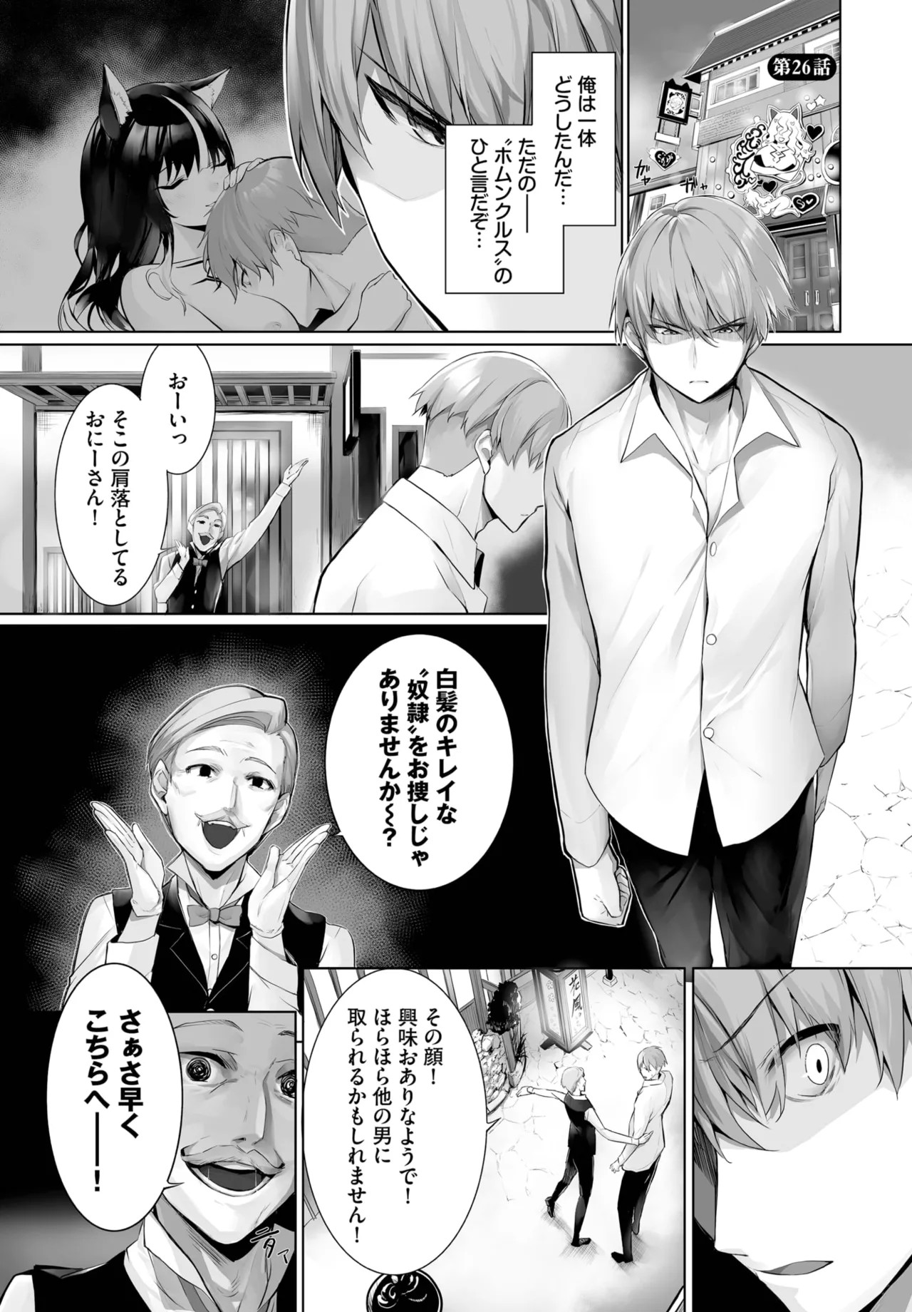 Page 558