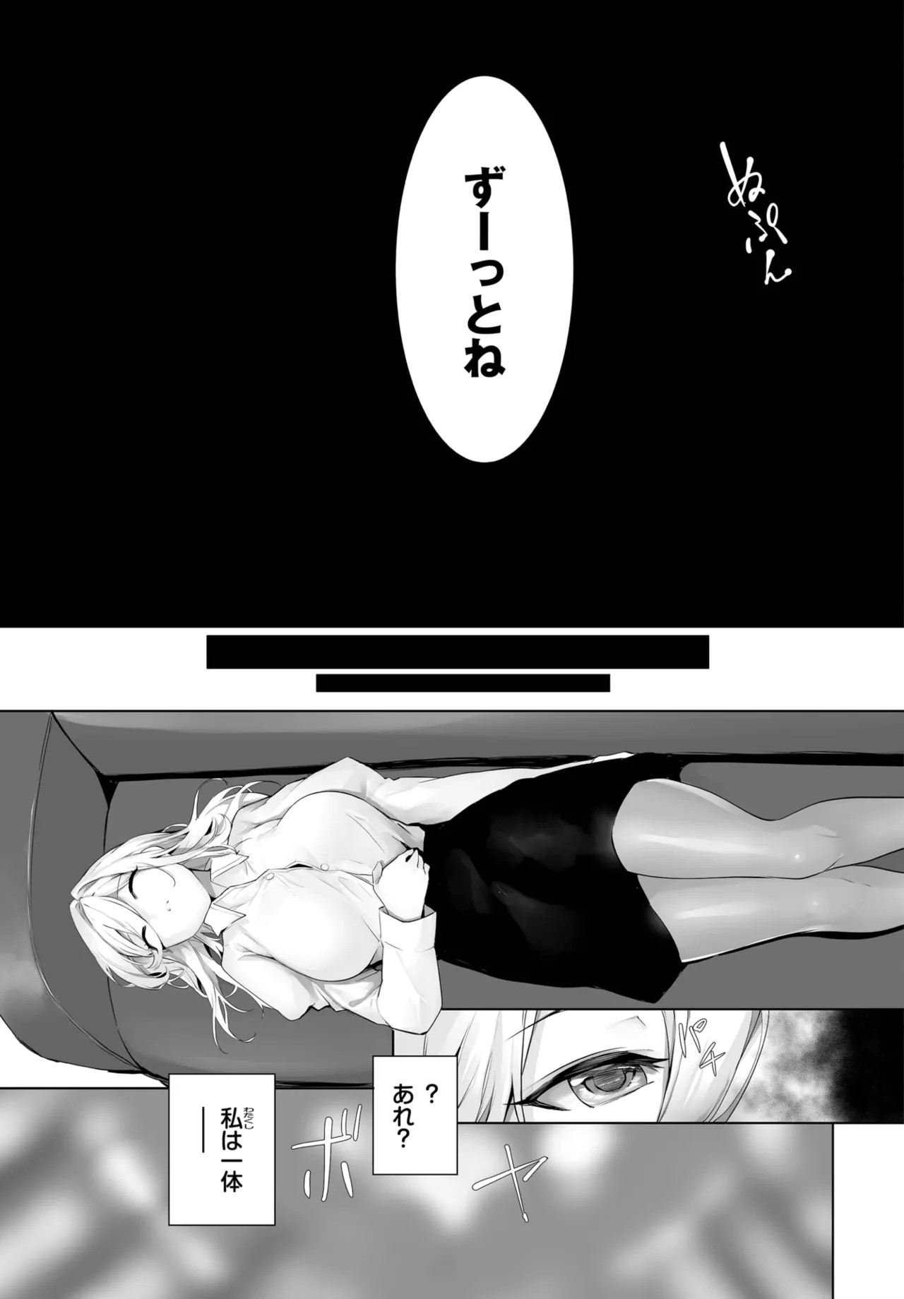Page 570