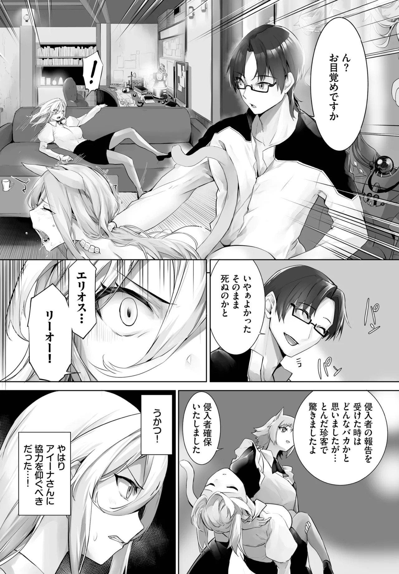 Page 571