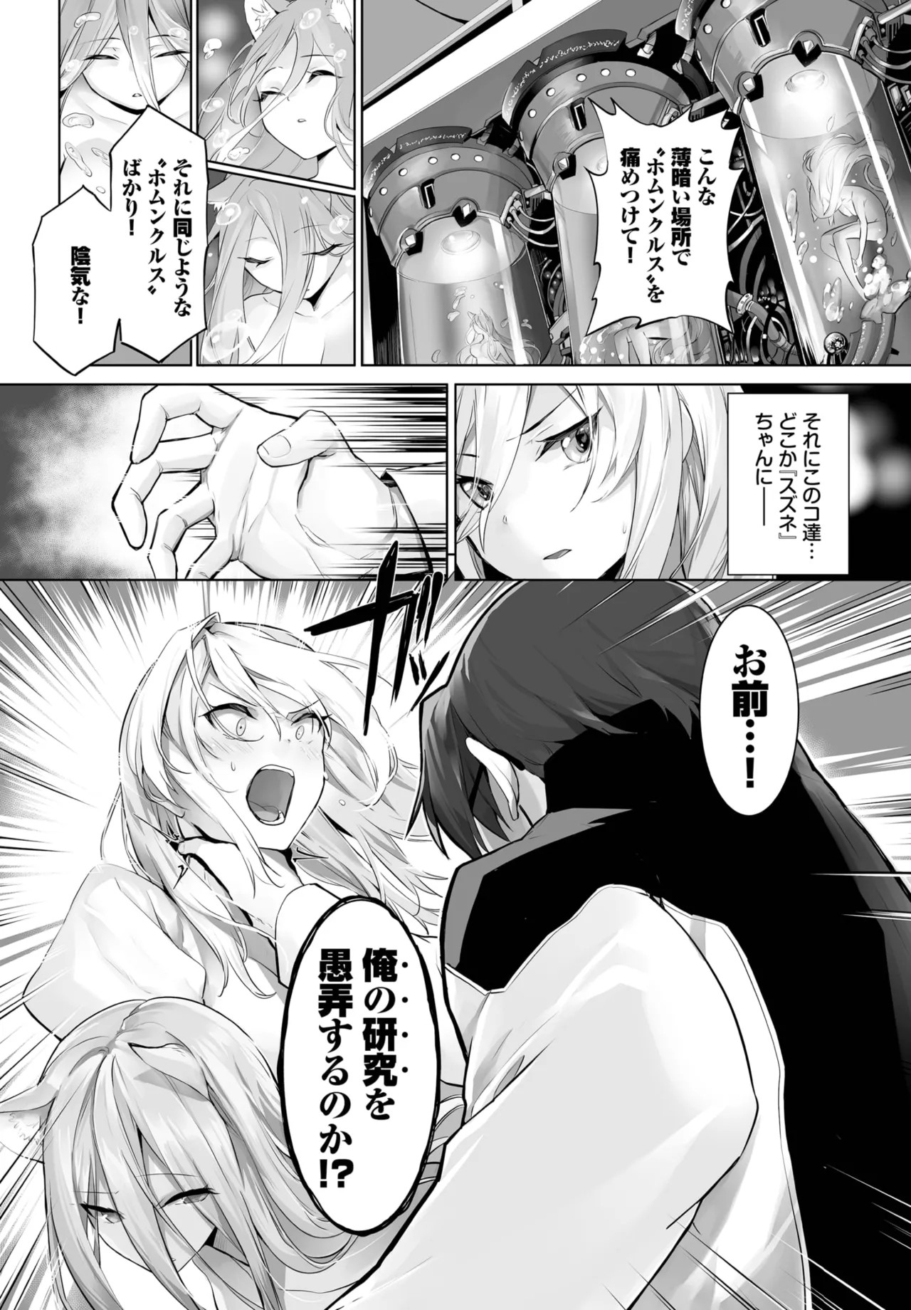 Page 573