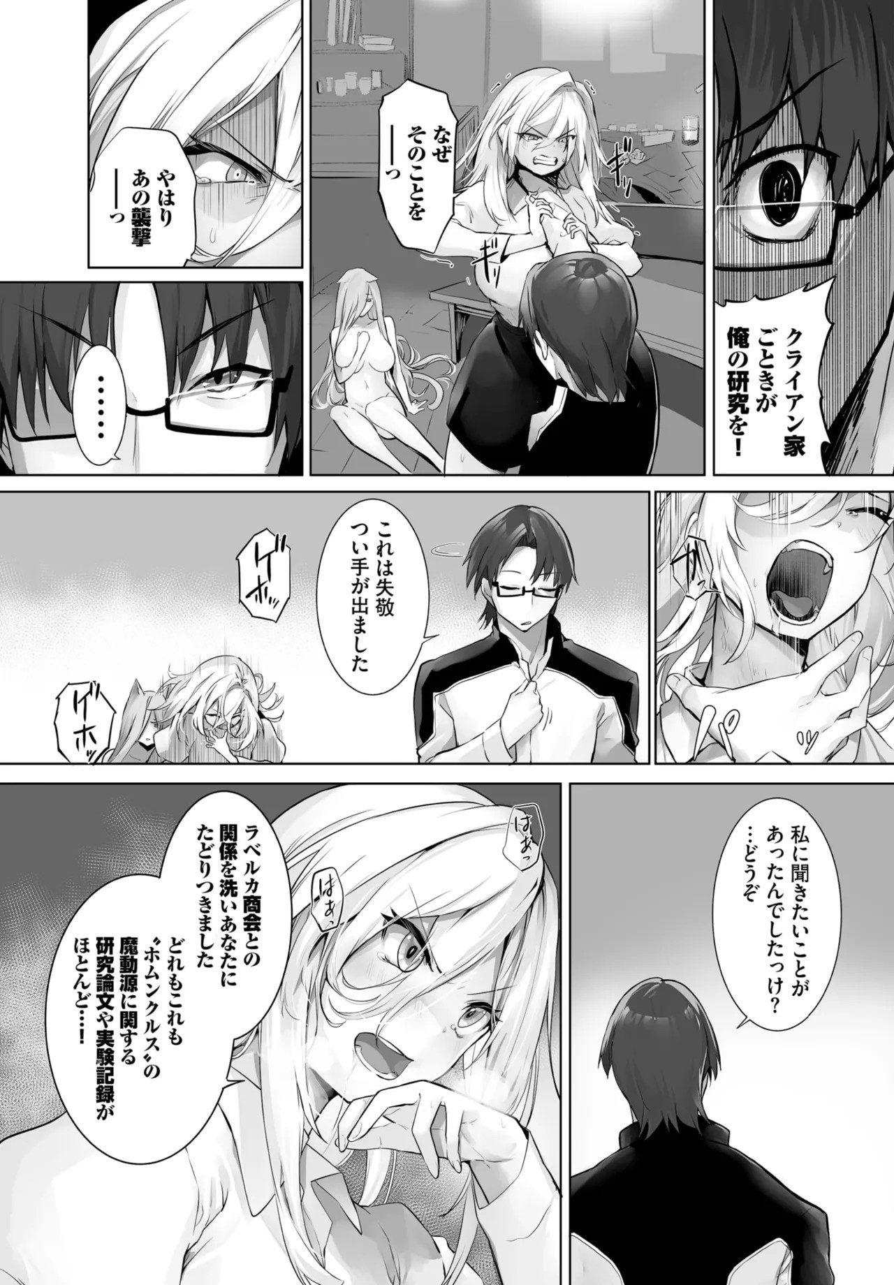Page 574