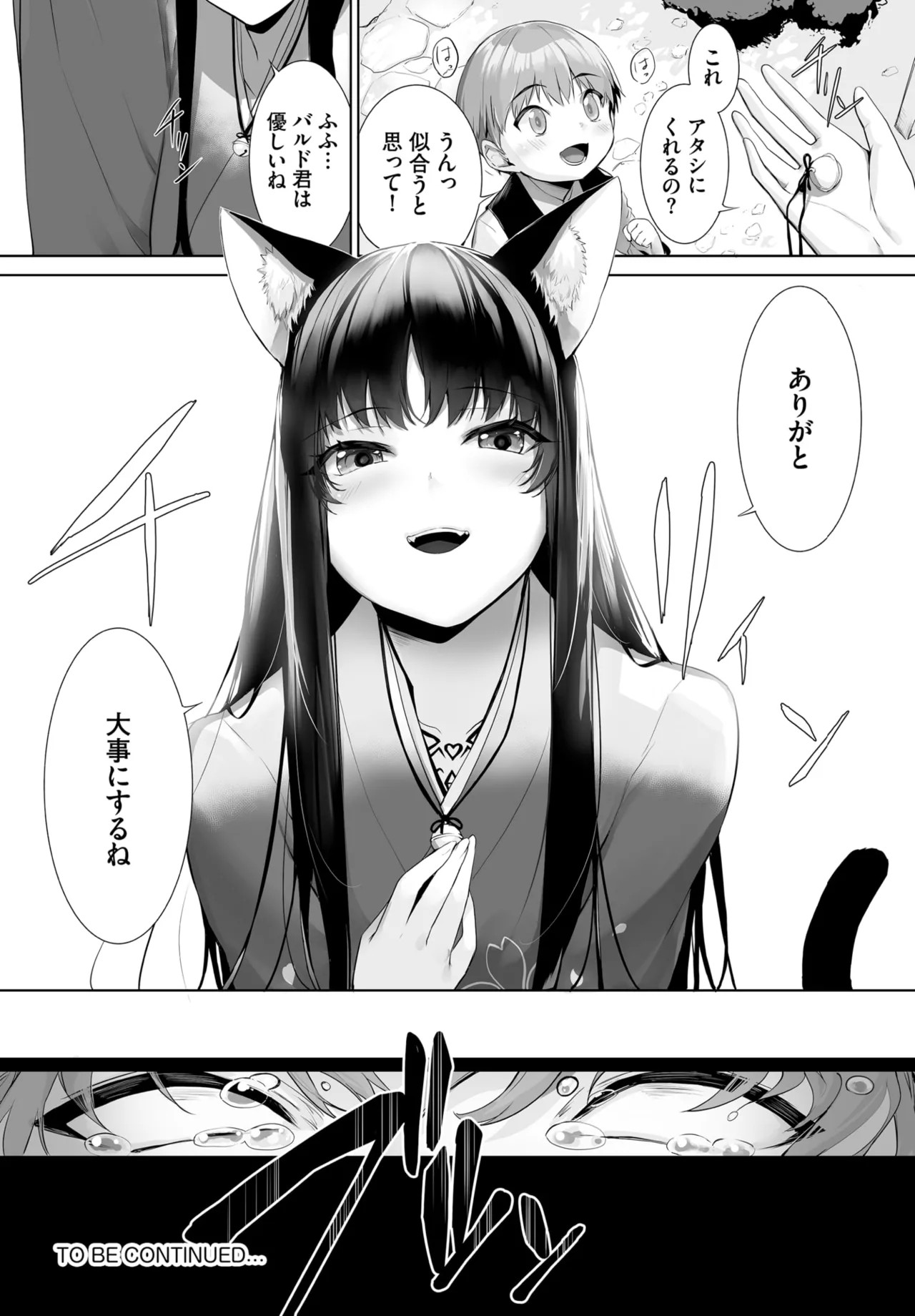 Page 602