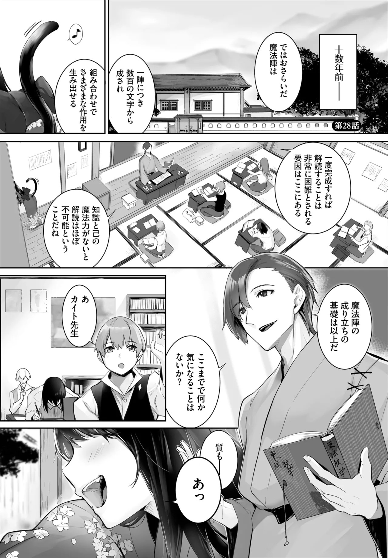 Page 604