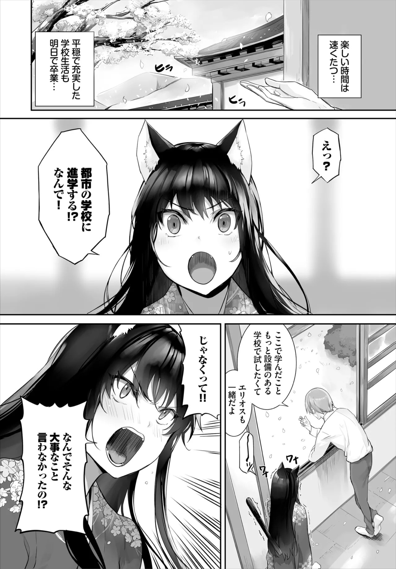 Page 609