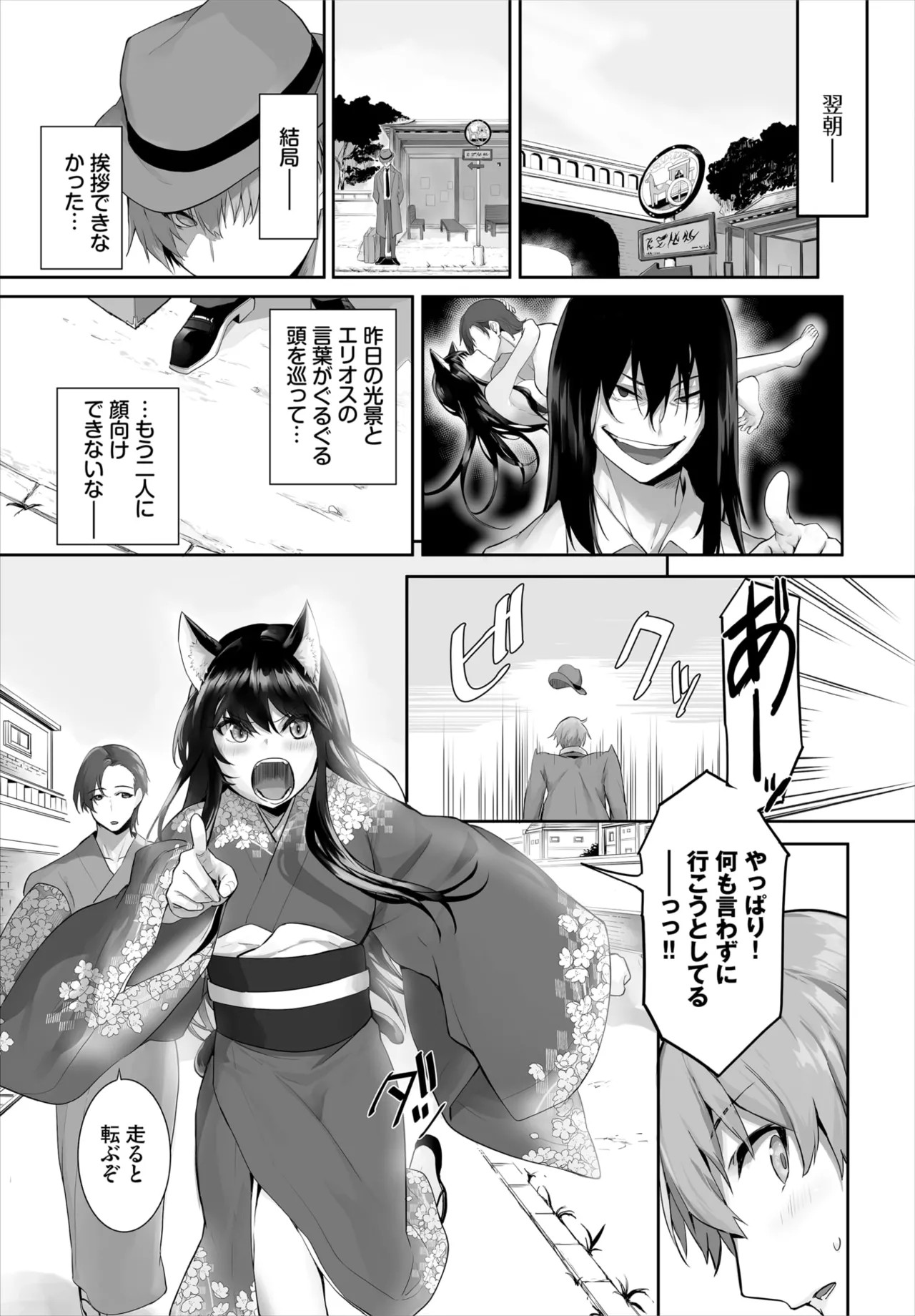 Page 622