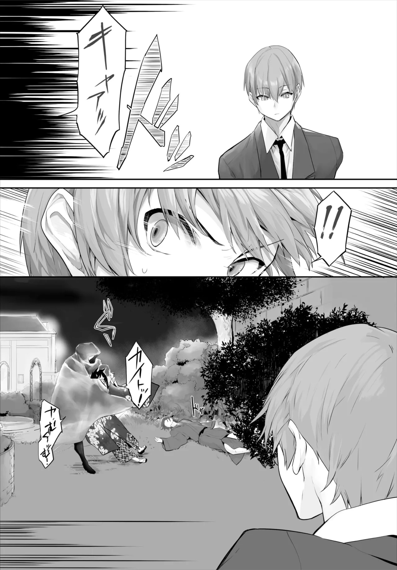 Page 641